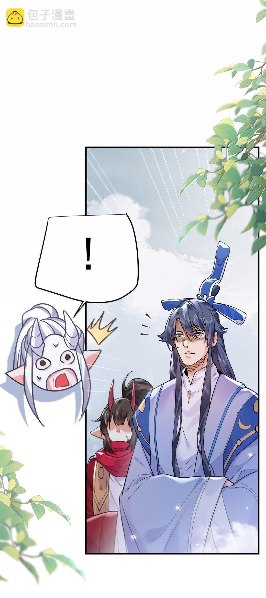 276 顺我者昌，逆我者亡-第277话