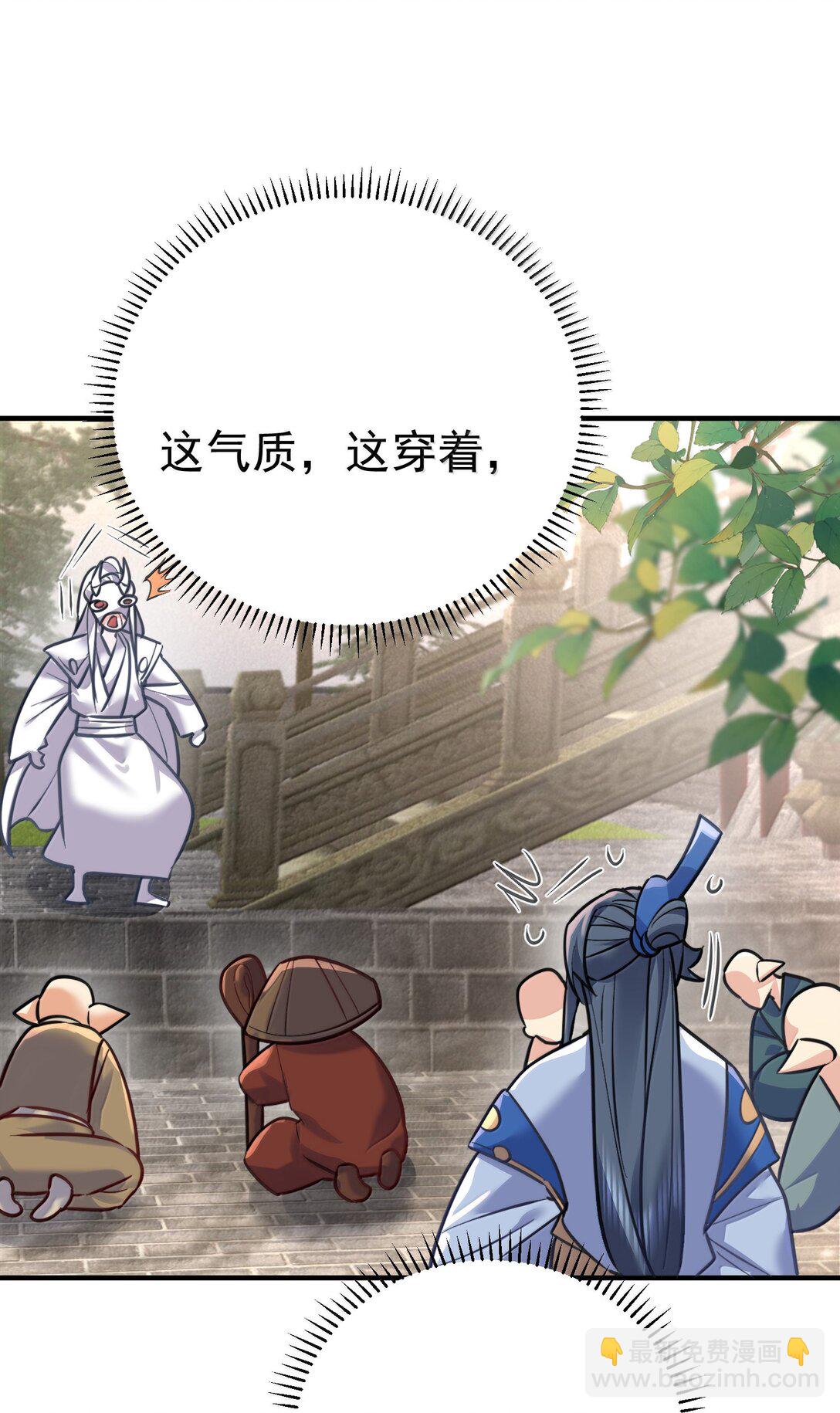 276 顺我者昌，逆我者亡-第277话