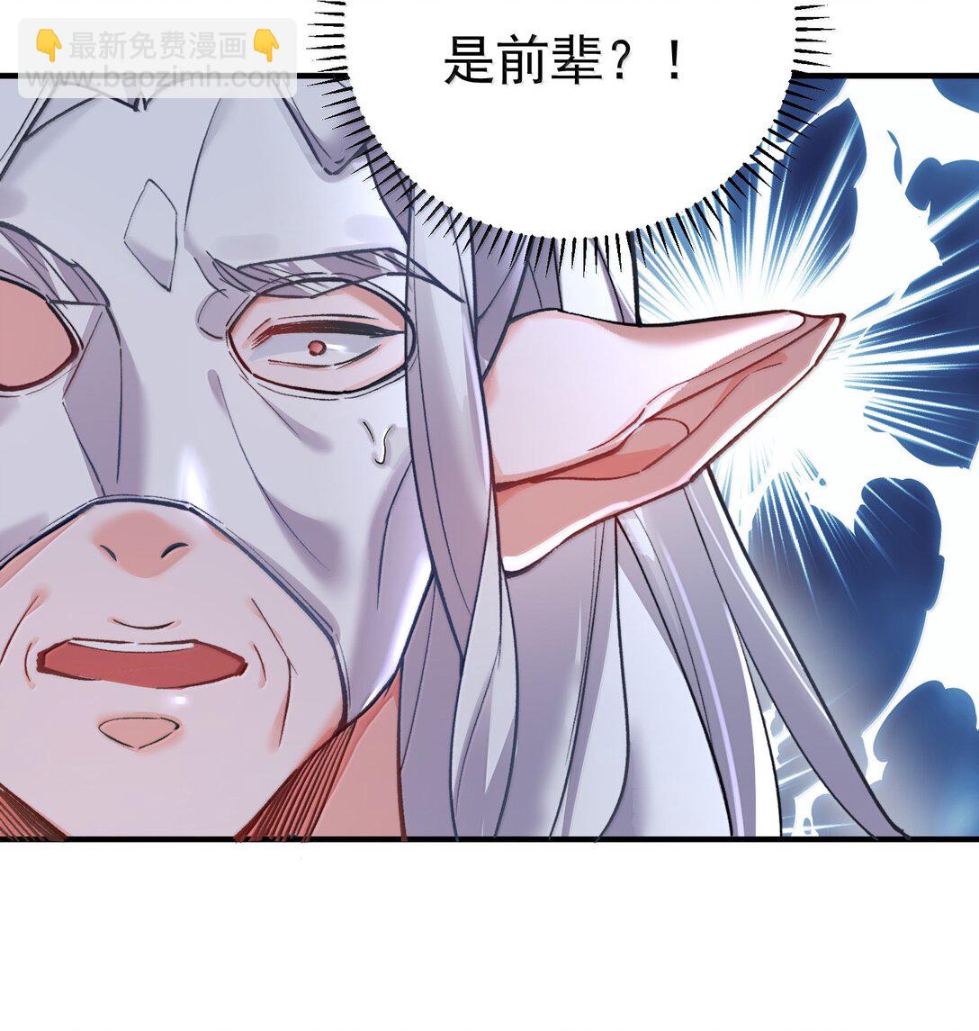 276 顺我者昌，逆我者亡-第277话