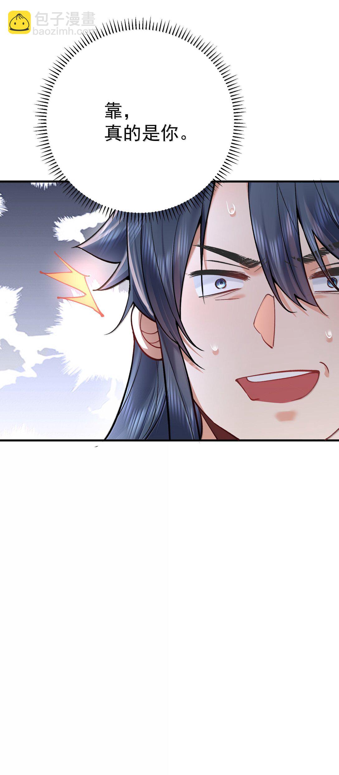 276 顺我者昌，逆我者亡-第277话