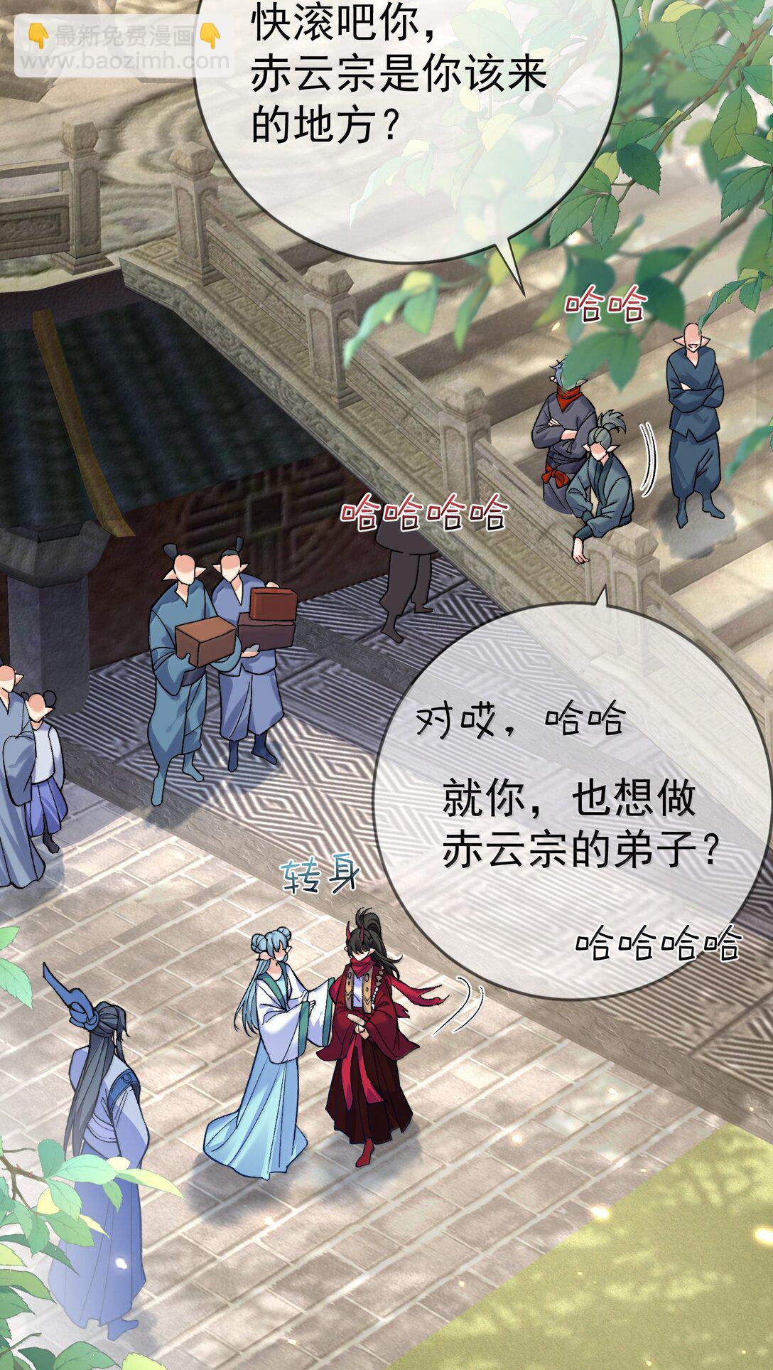 276 顺我者昌，逆我者亡-第277话