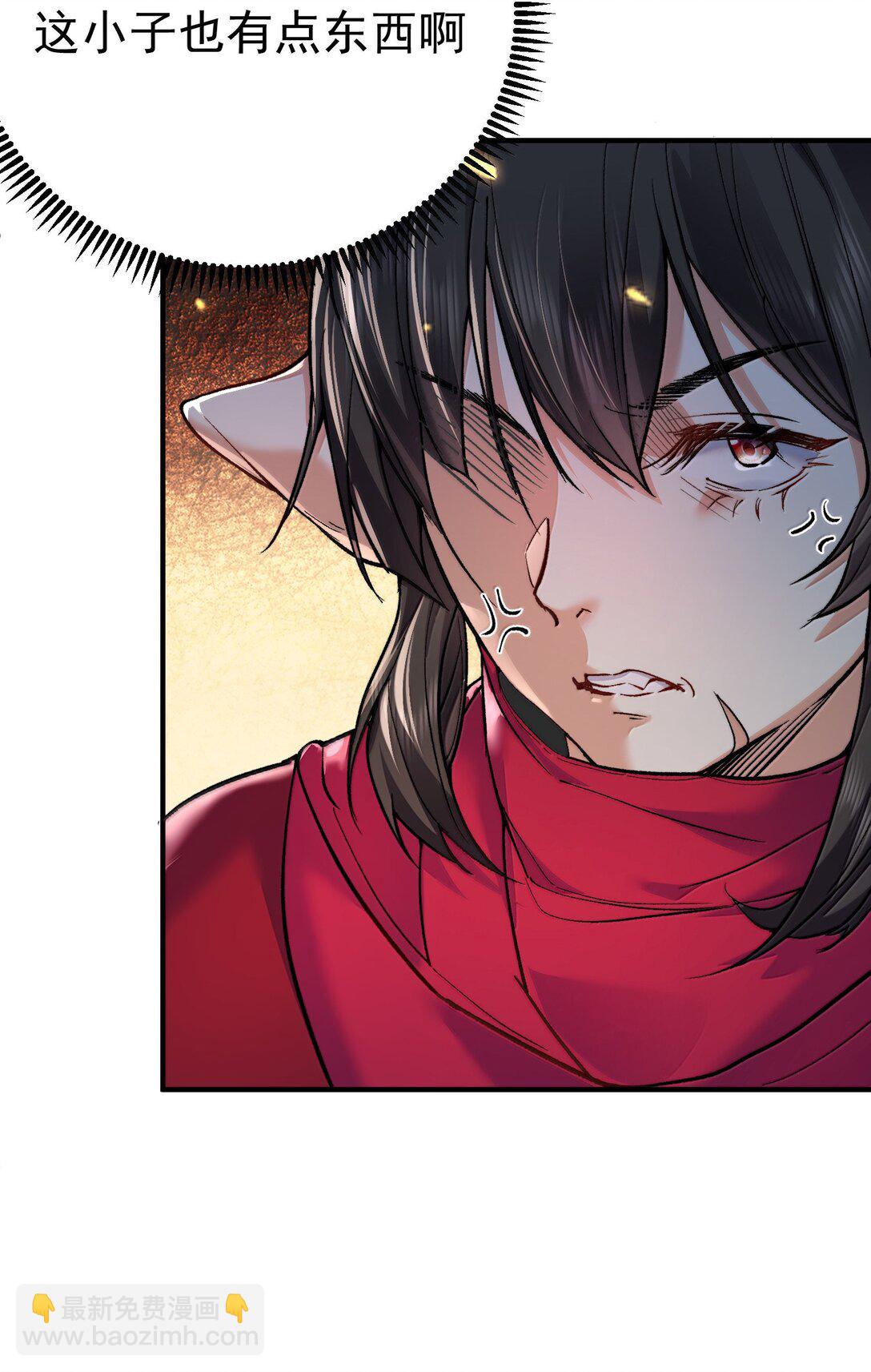 276 顺我者昌，逆我者亡-第277话