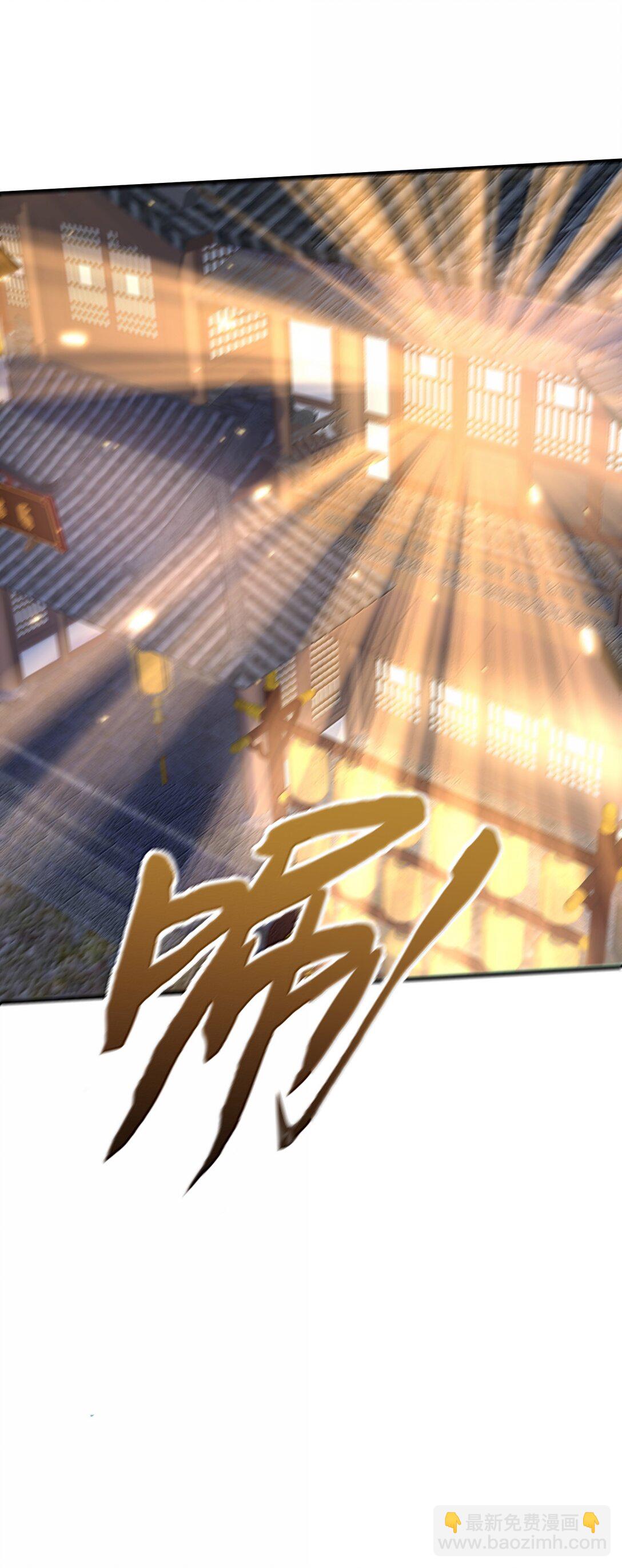 279 重振雄风-第279话