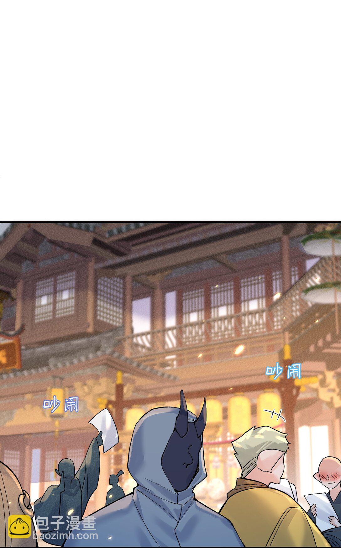 279 重振雄风-第279话