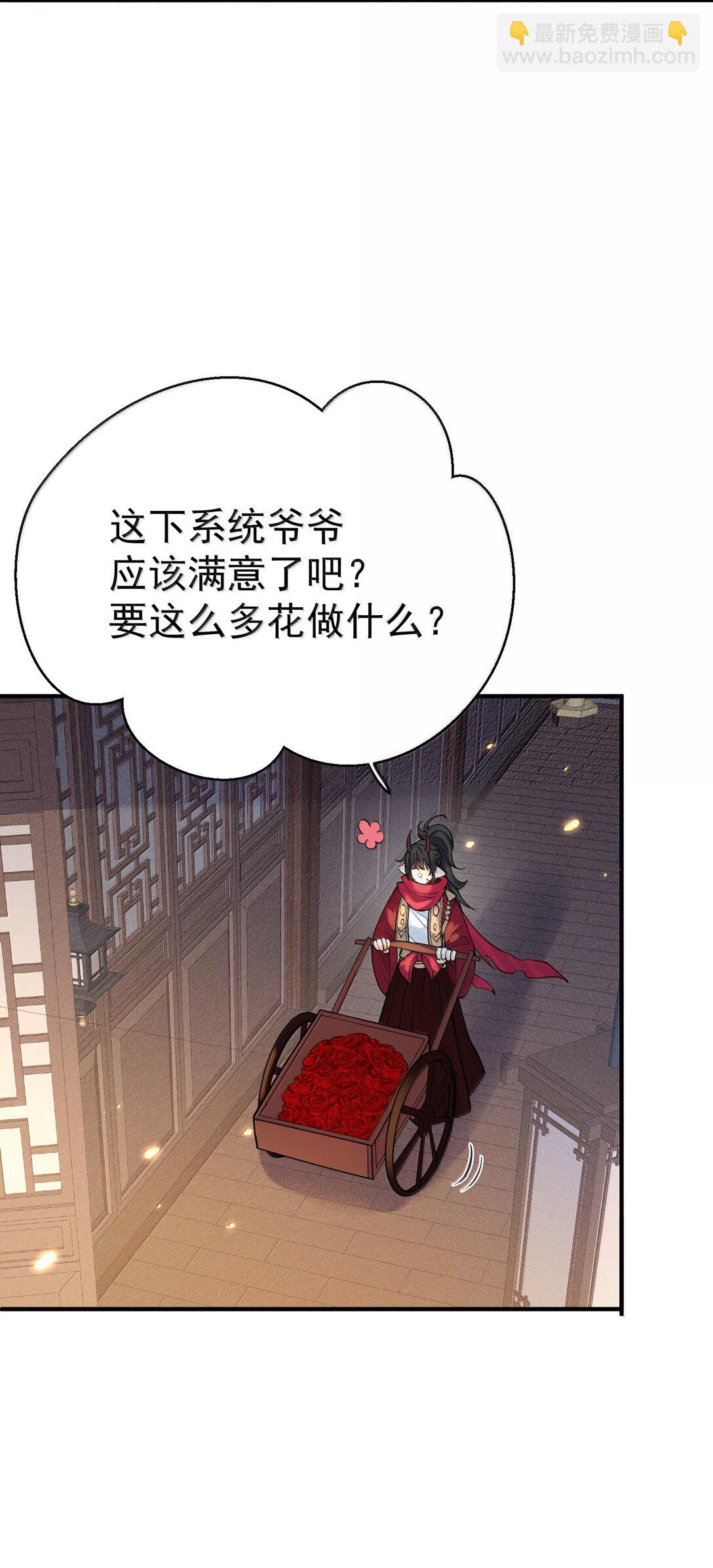 279 重振雄风-第279话