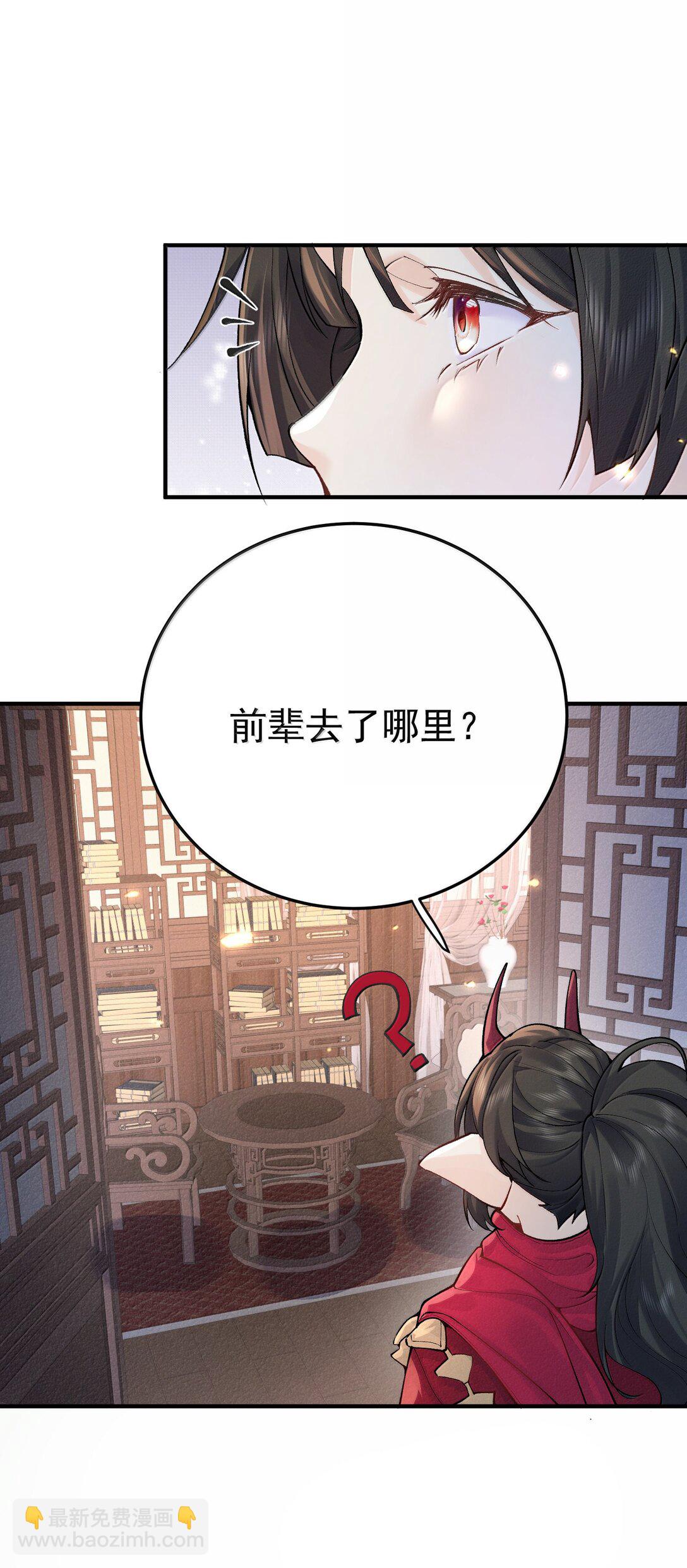 279 重振雄风-第279话