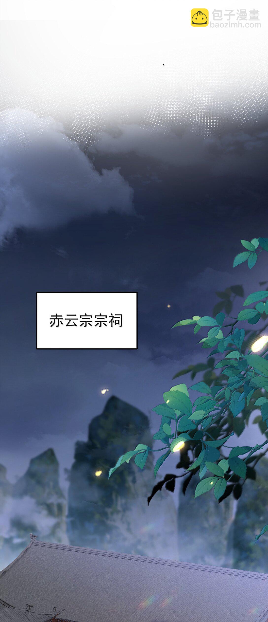 279 重振雄风-第279话