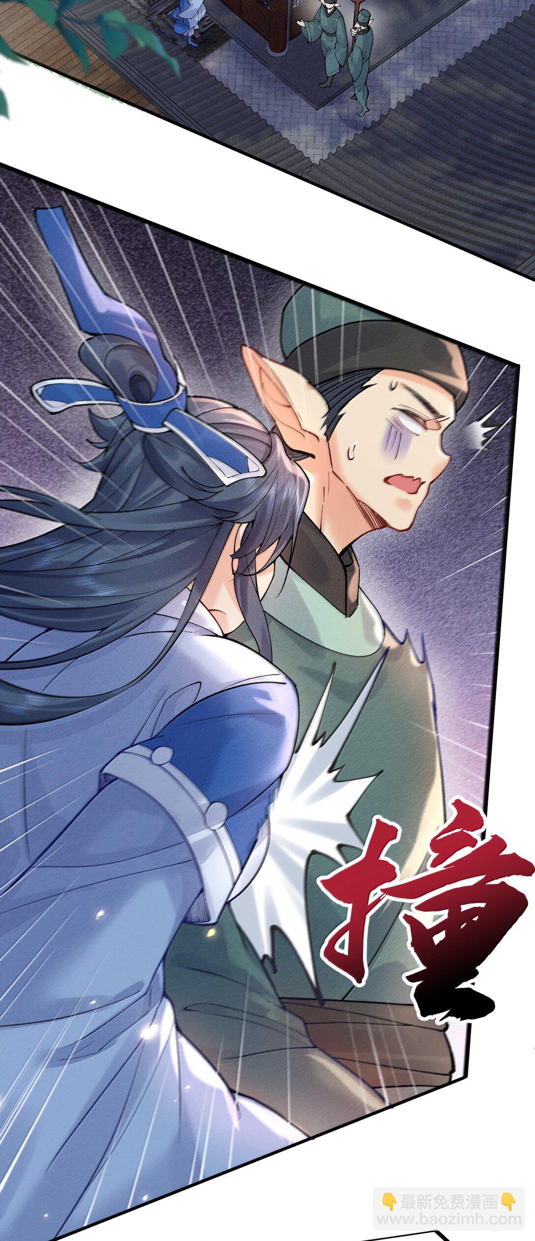 279 重振雄风-第279话