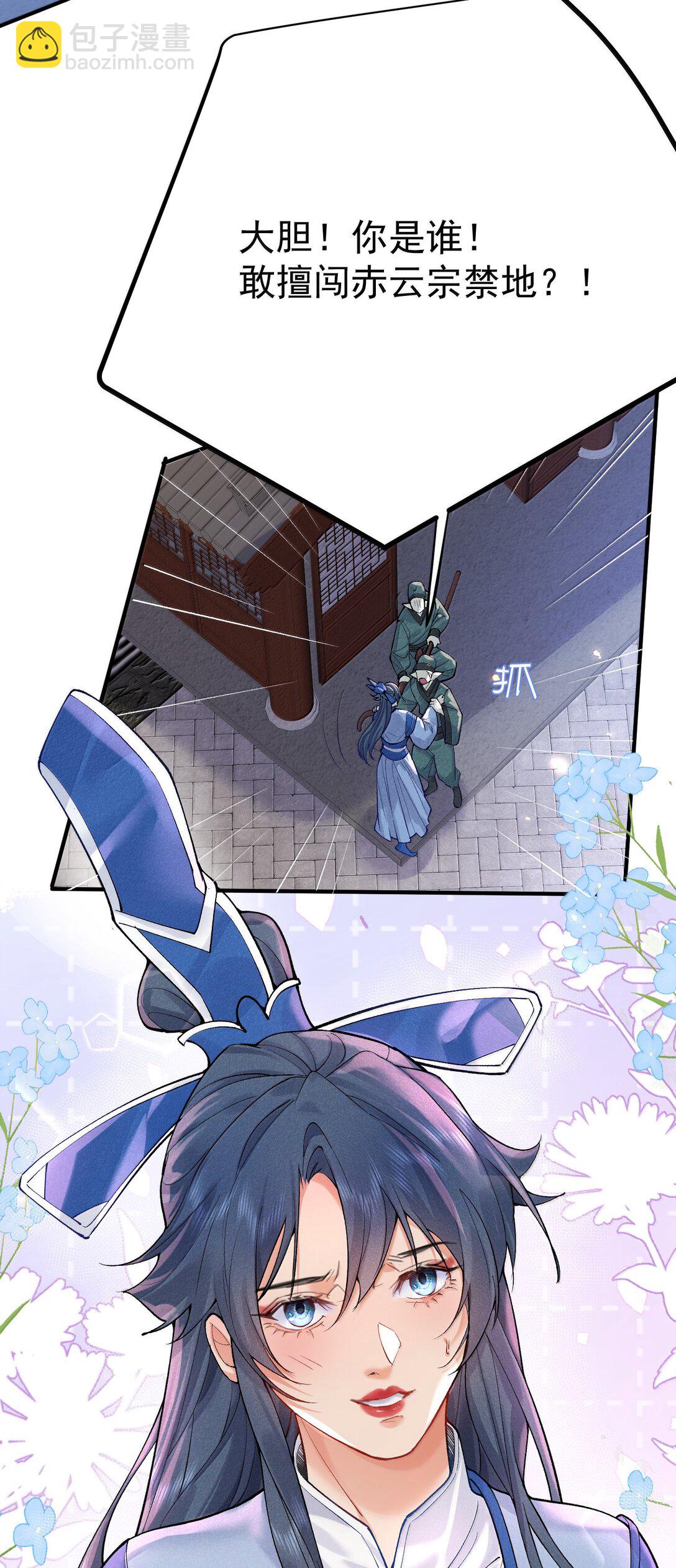 279 重振雄风-第279话