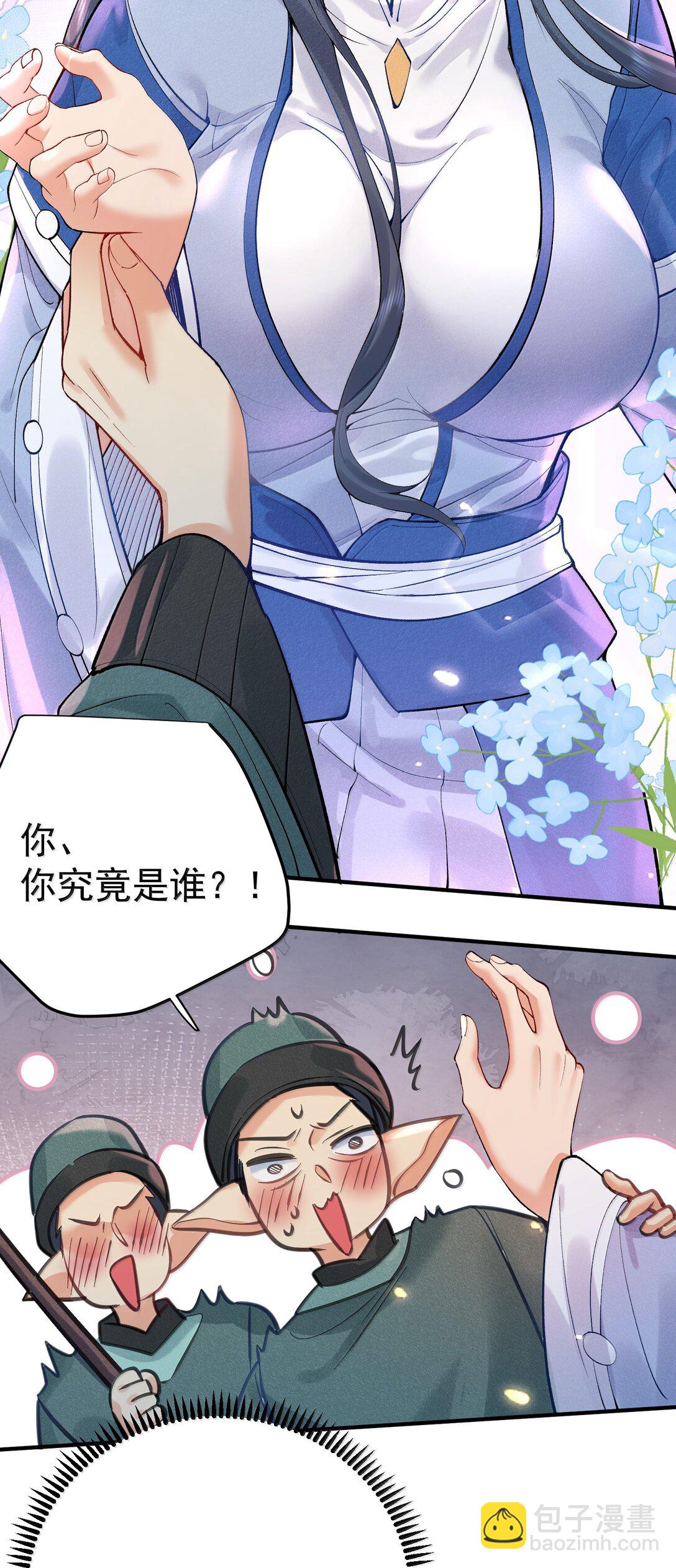 279 重振雄风-第279话