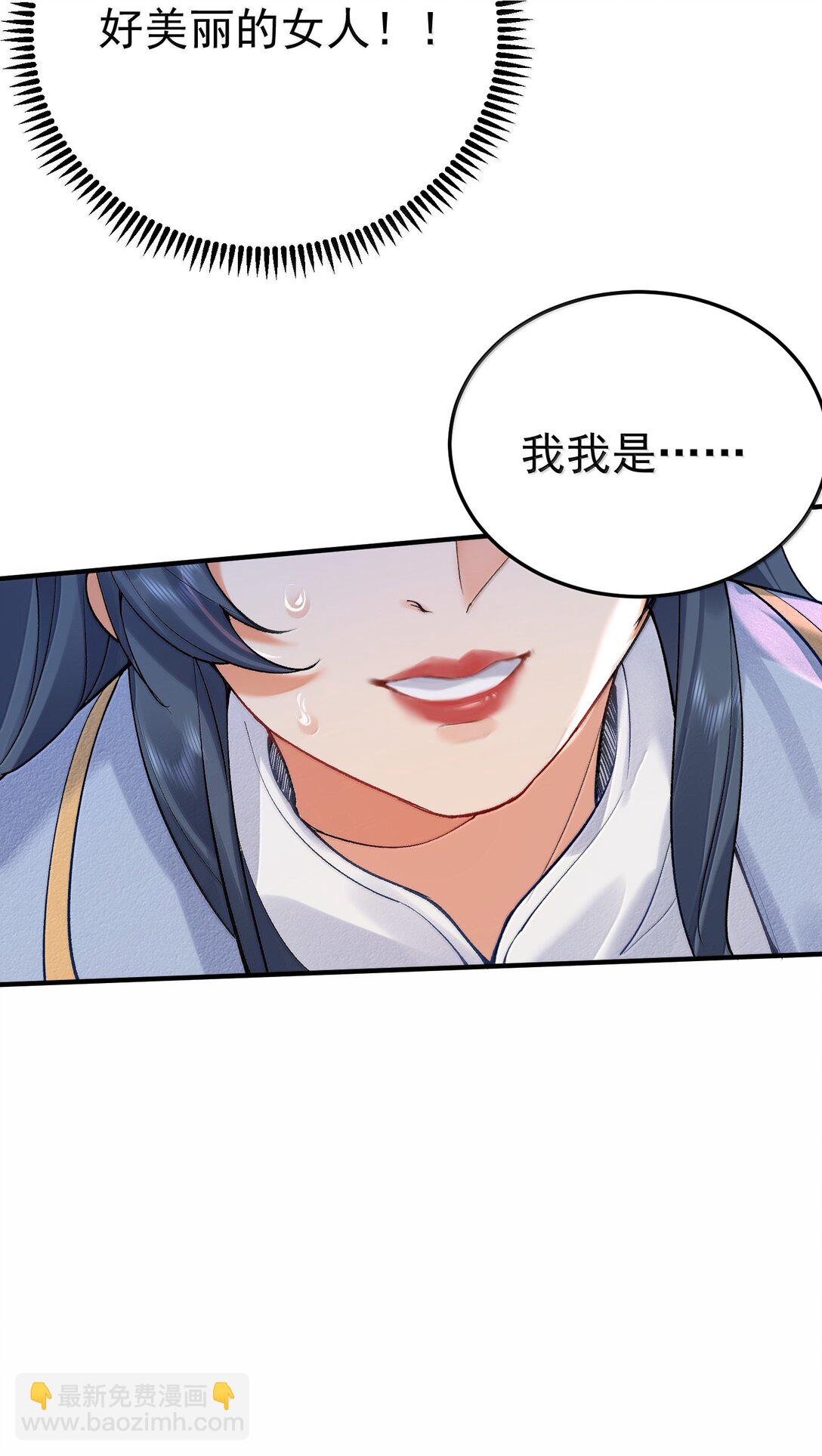 279 重振雄风-第279话
