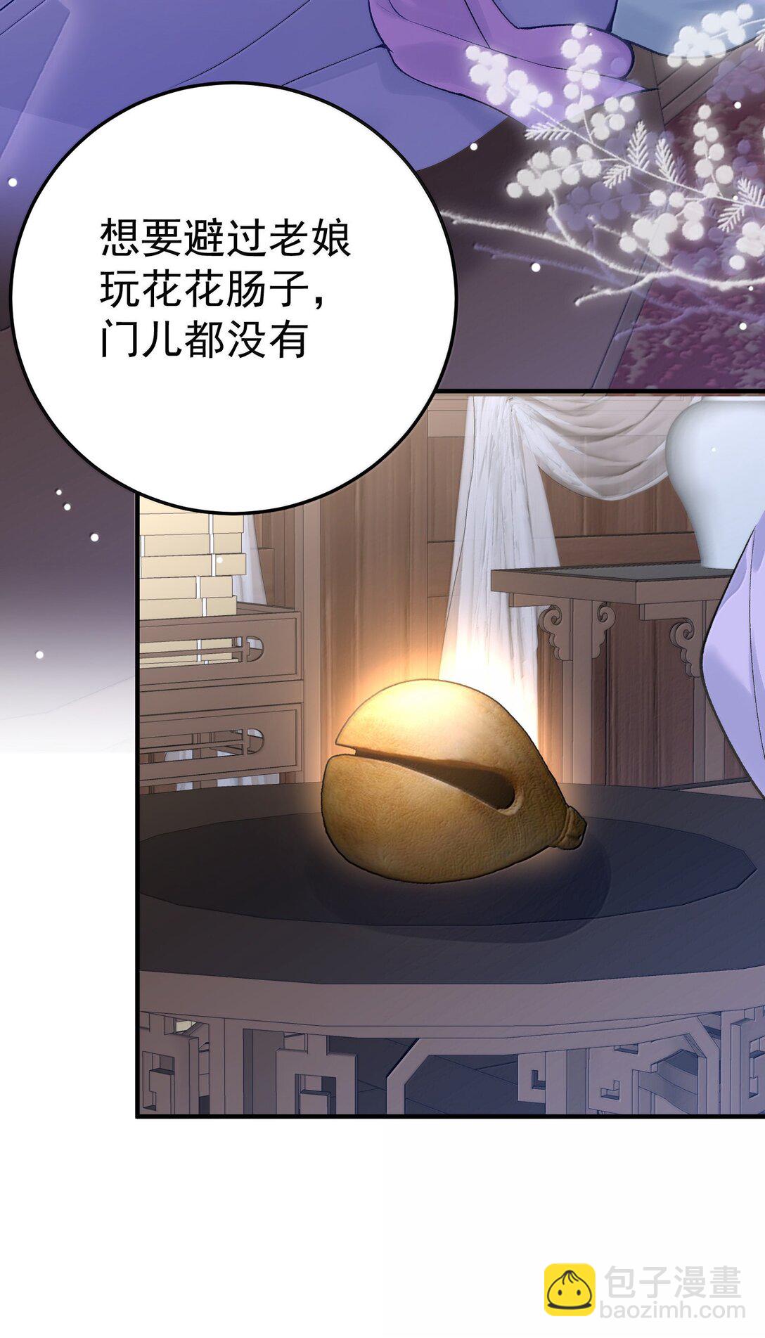 279 重振雄风-第279话