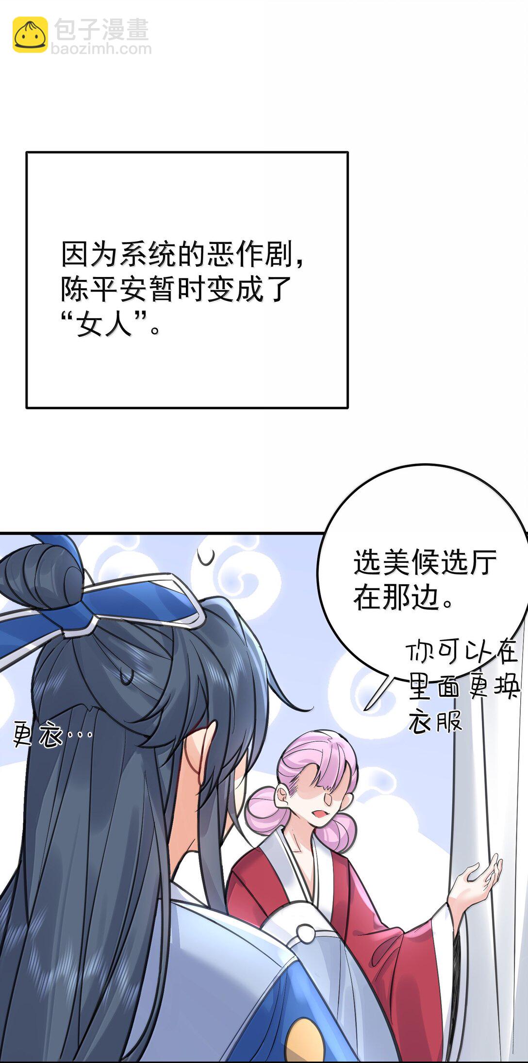 279 重振雄风-第279话