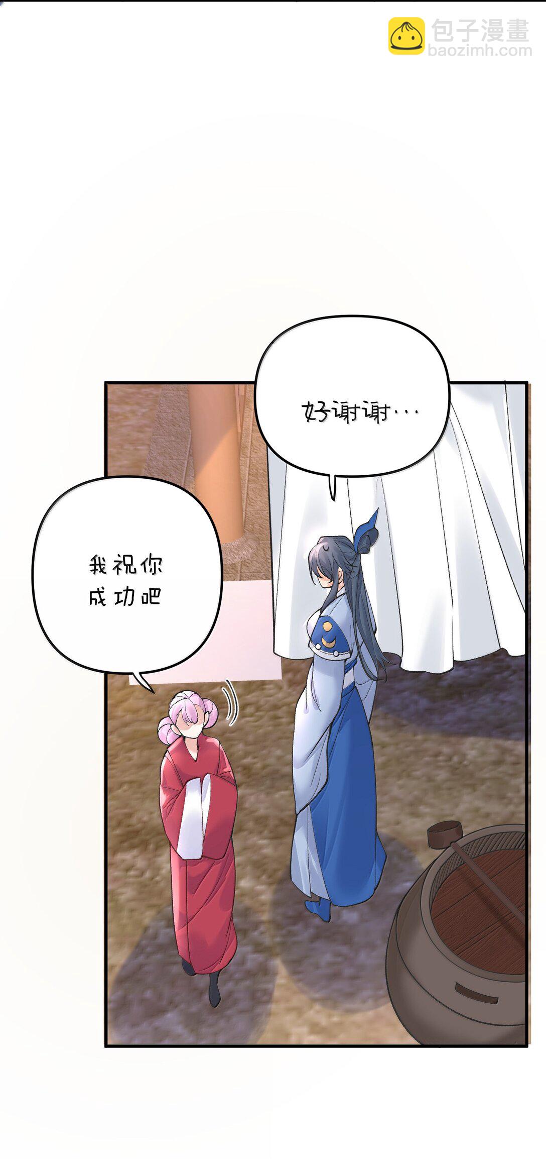 279 重振雄风-第279话