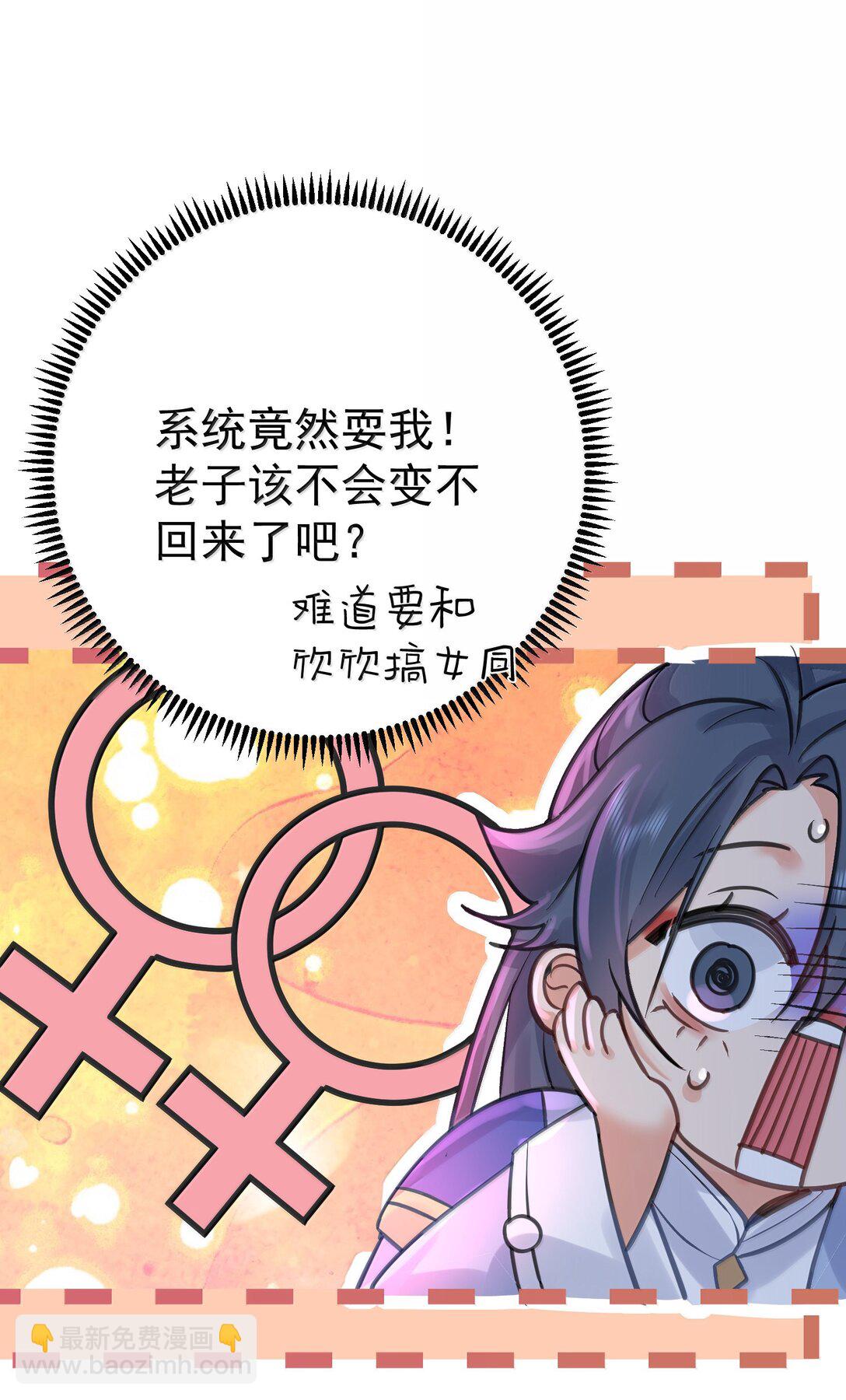 279 重振雄风-第279话