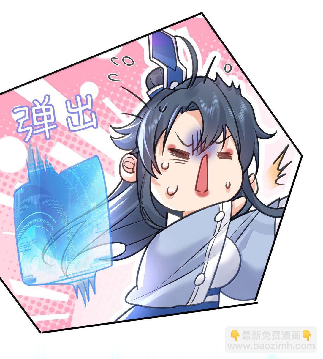 279 重振雄风-第279话