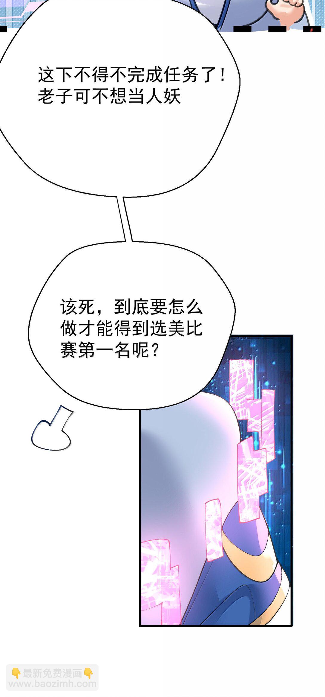 279 重振雄风-第279话
