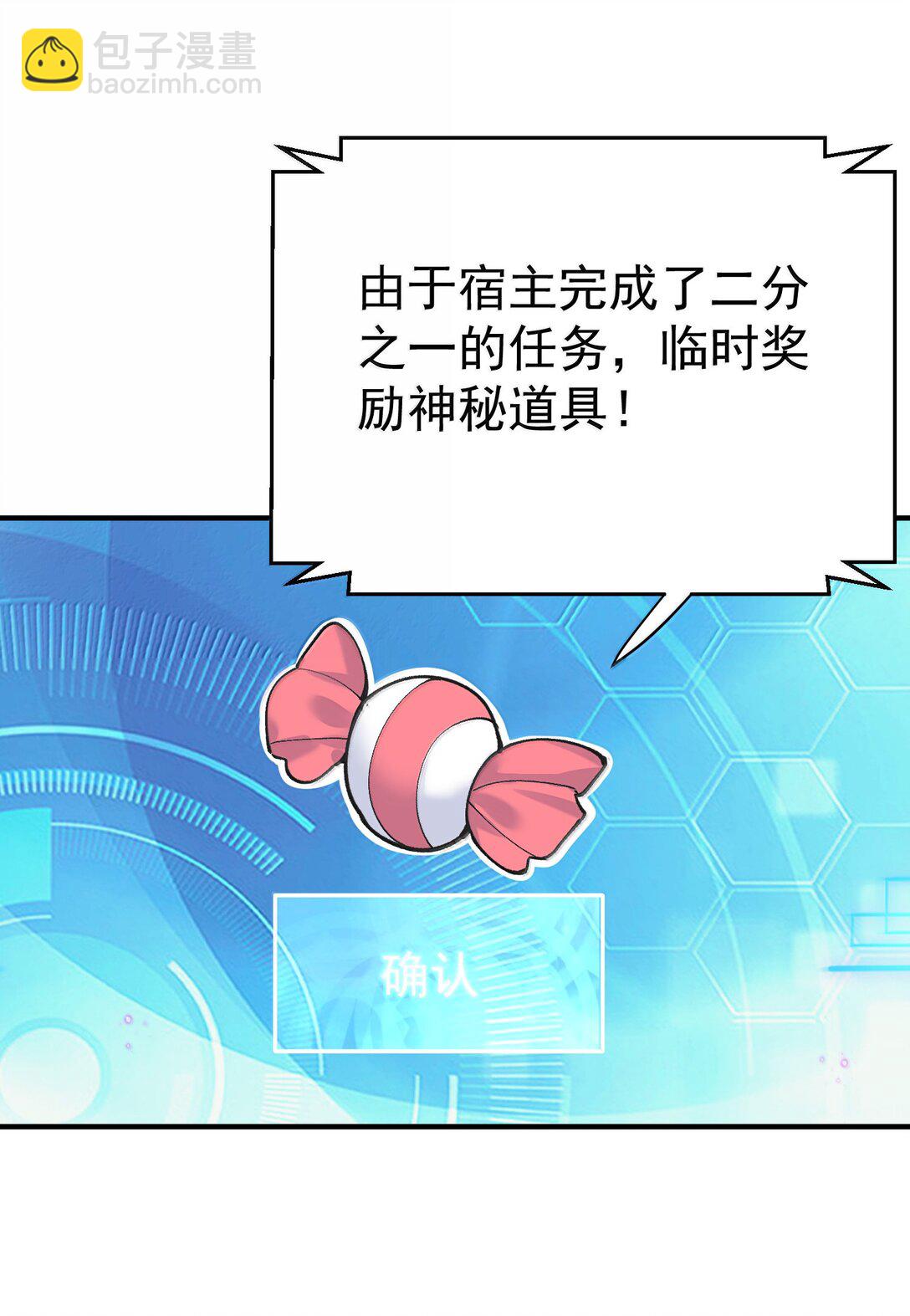 279 重振雄风-第279话