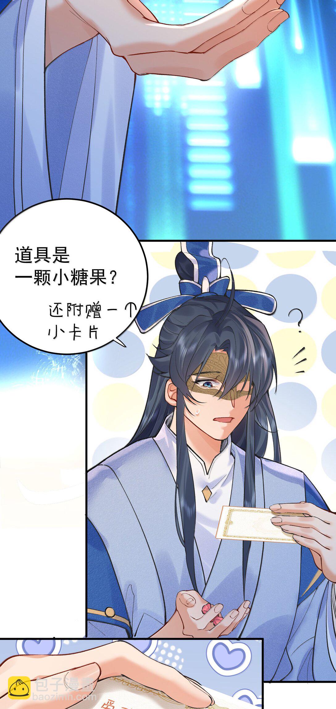 279 重振雄风-第279话