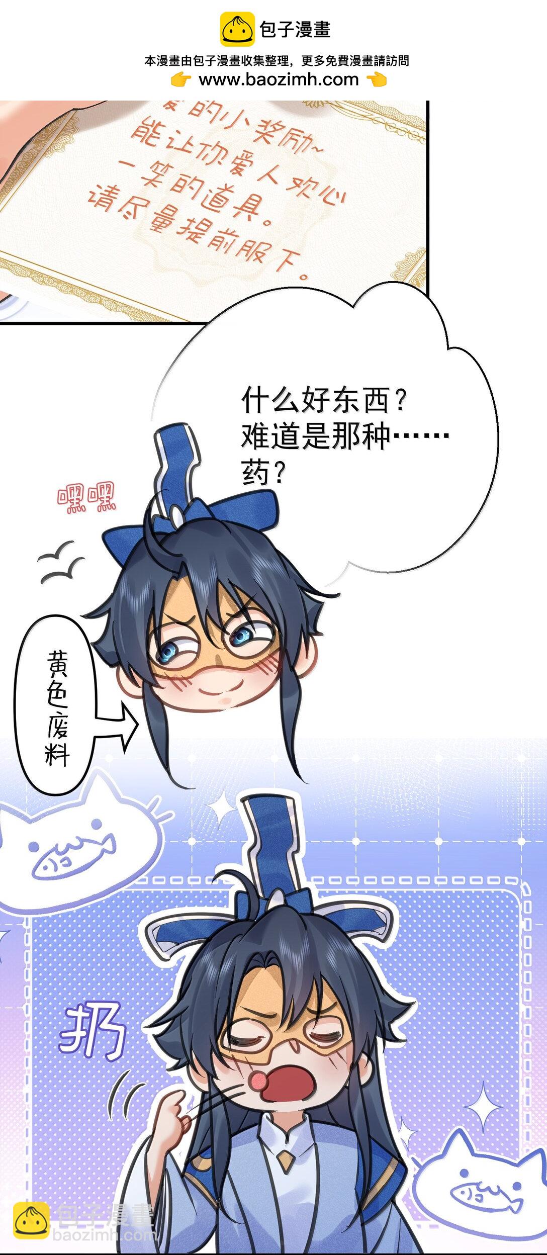 279 重振雄风-第279话