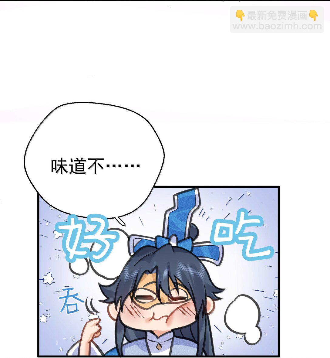 279 重振雄风-第279话