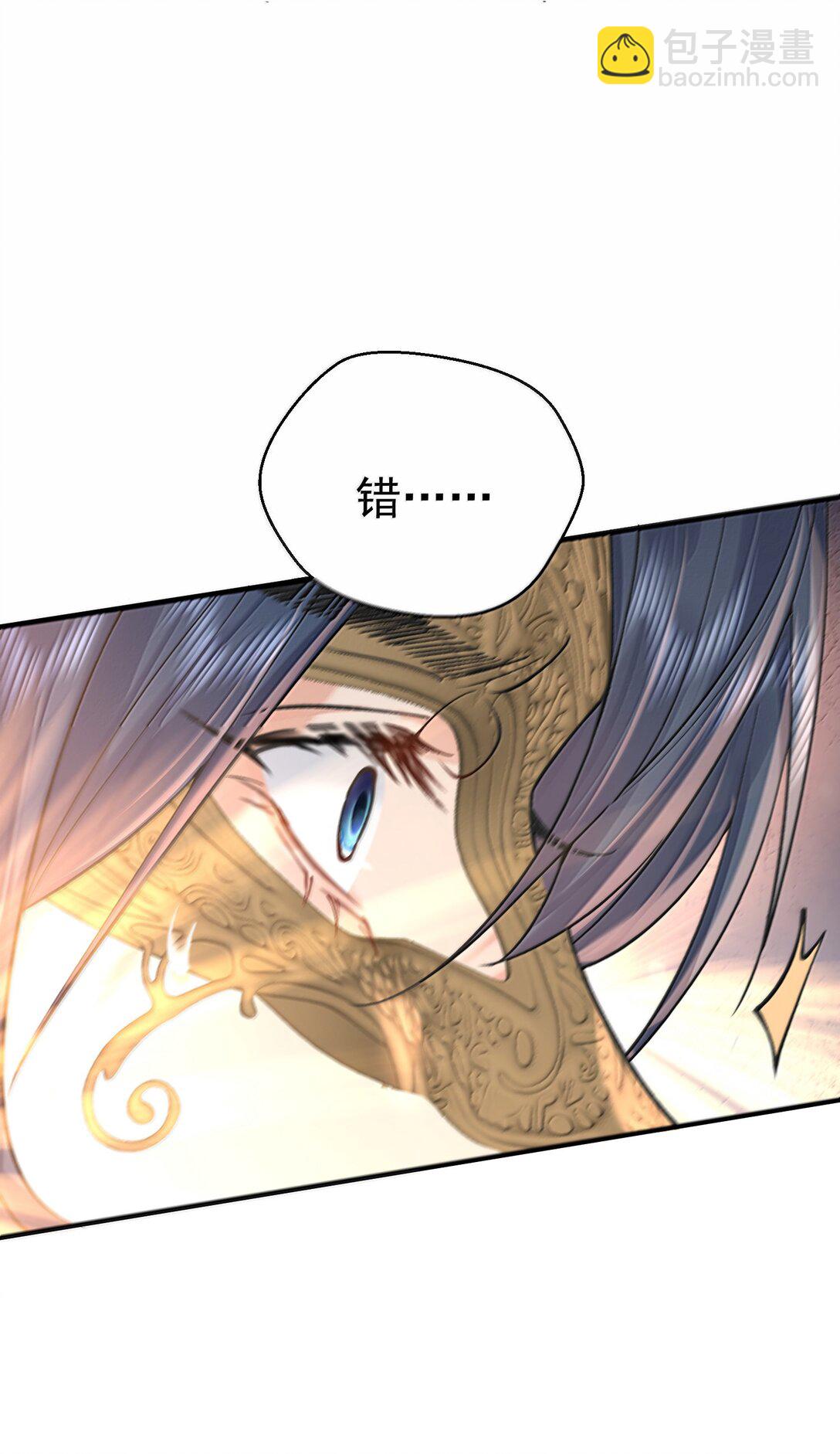 279 重振雄风-第279话