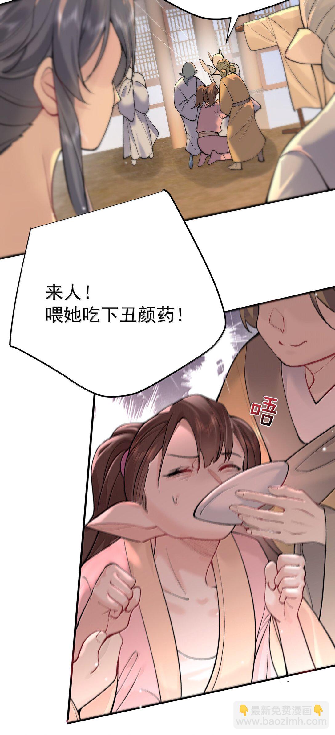 280 这位姑娘也是性情中人-第281话