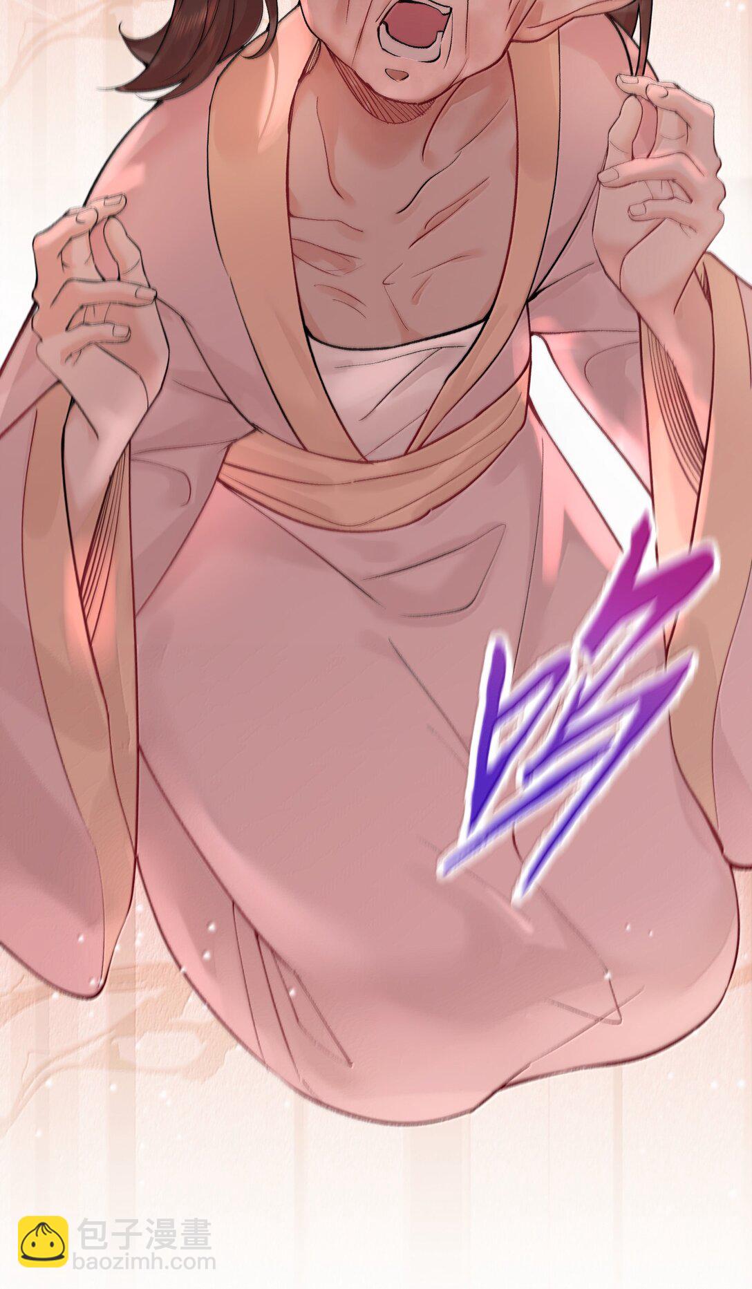 280 这位姑娘也是性情中人-第281话