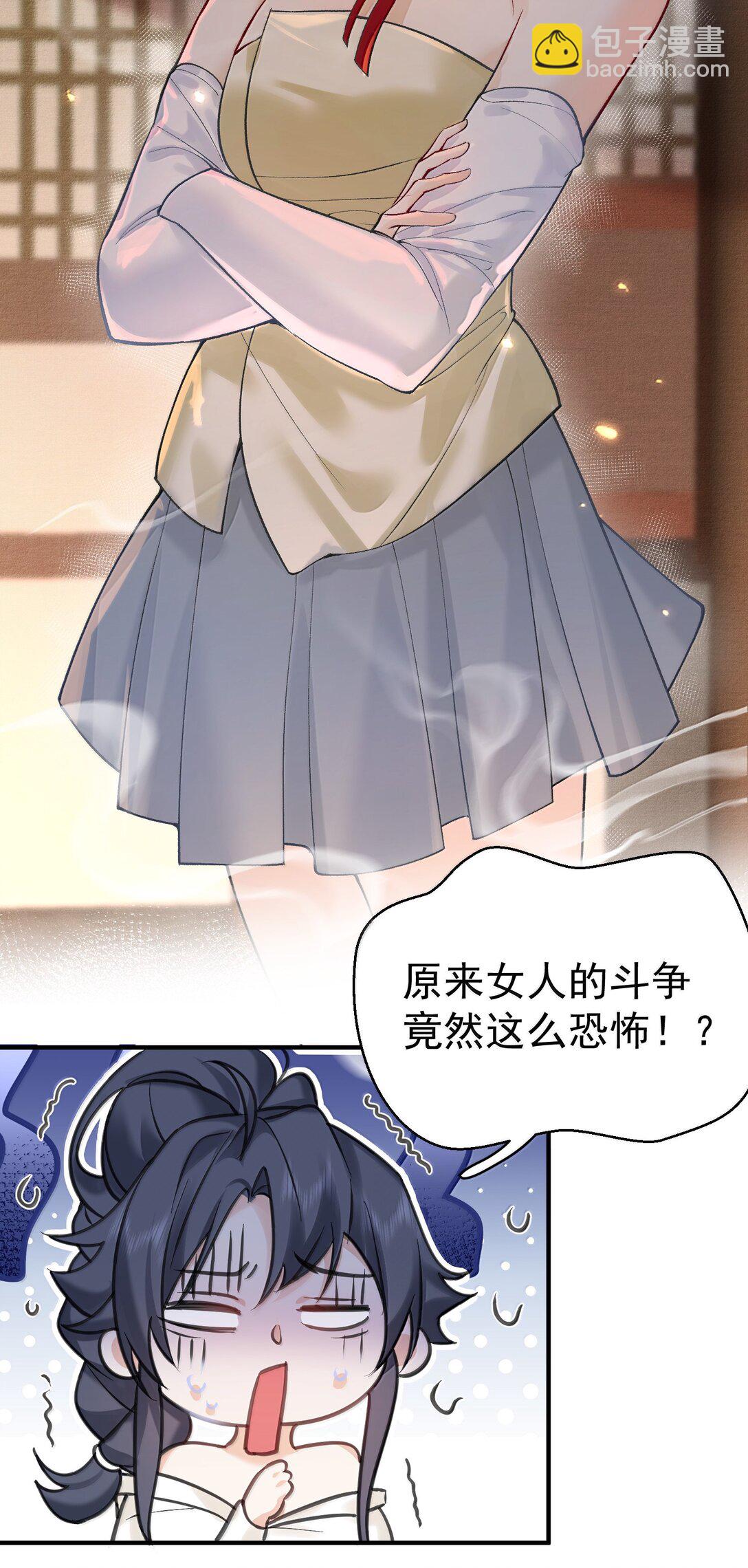 280 这位姑娘也是性情中人-第281话