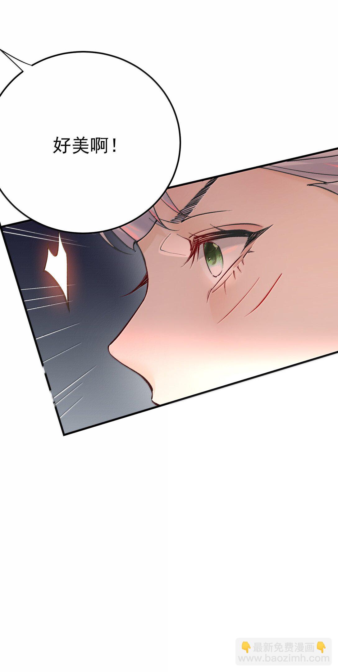 280 这位姑娘也是性情中人-第281话
