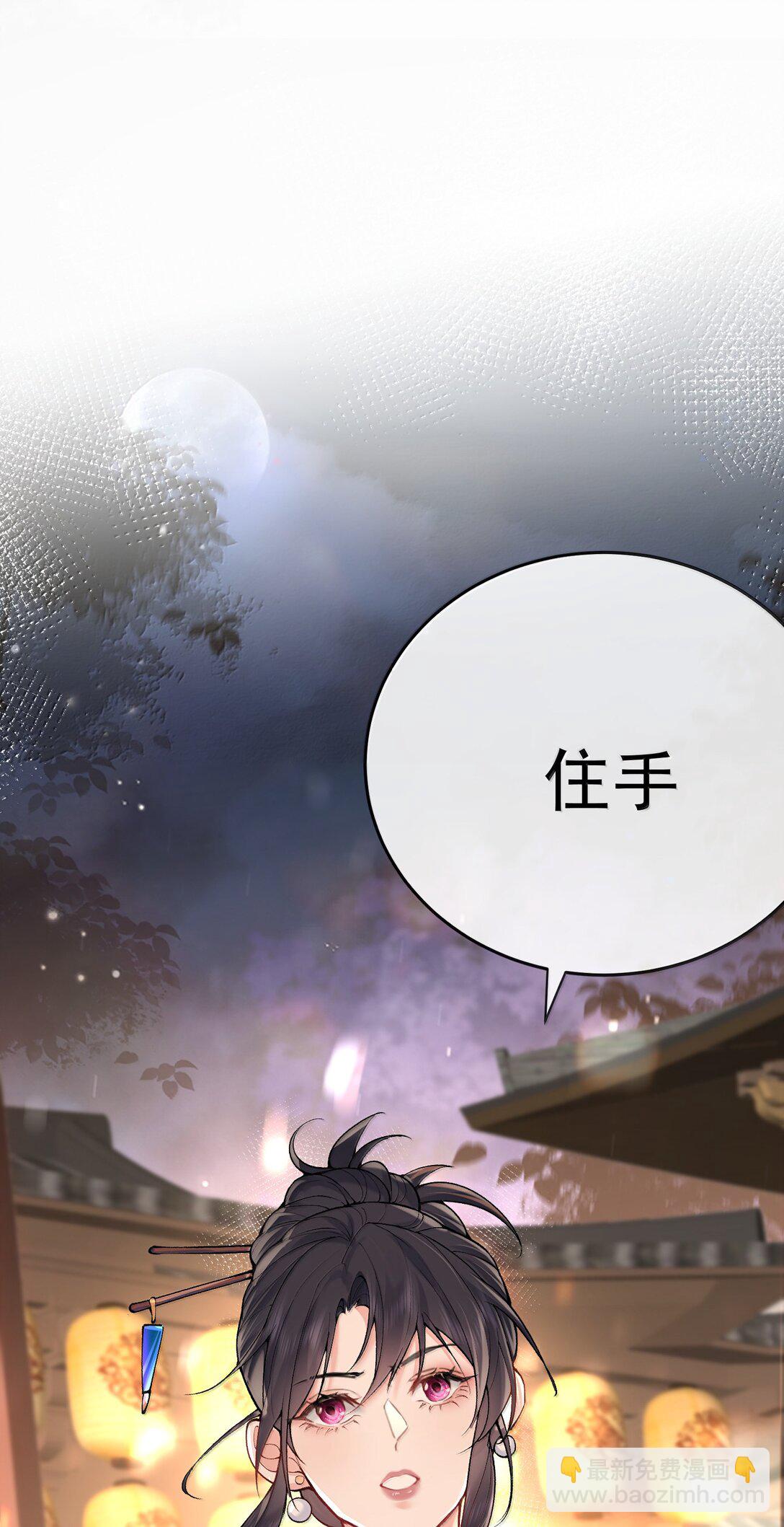 280 这位姑娘也是性情中人-第281话