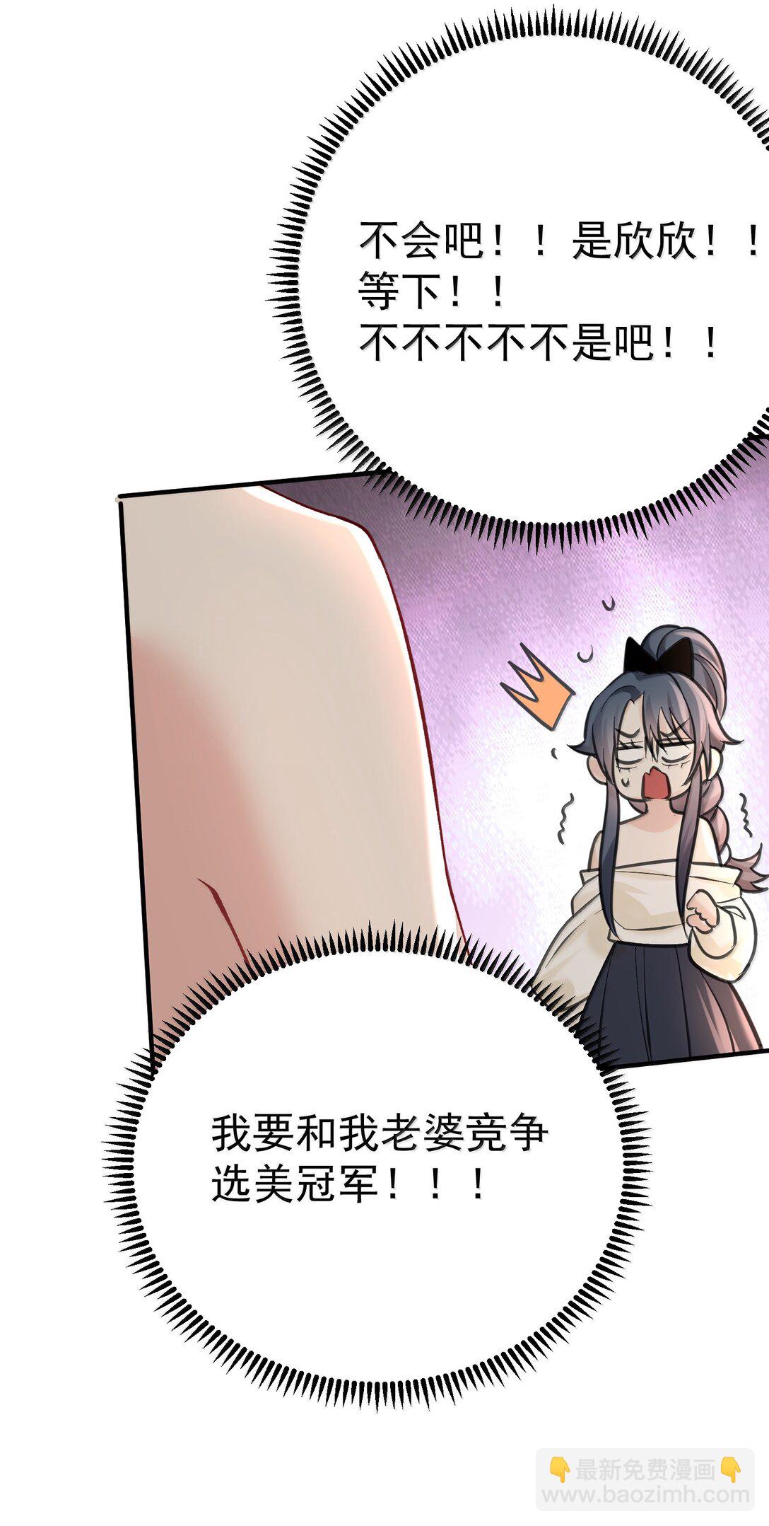 280 这位姑娘也是性情中人-第281话