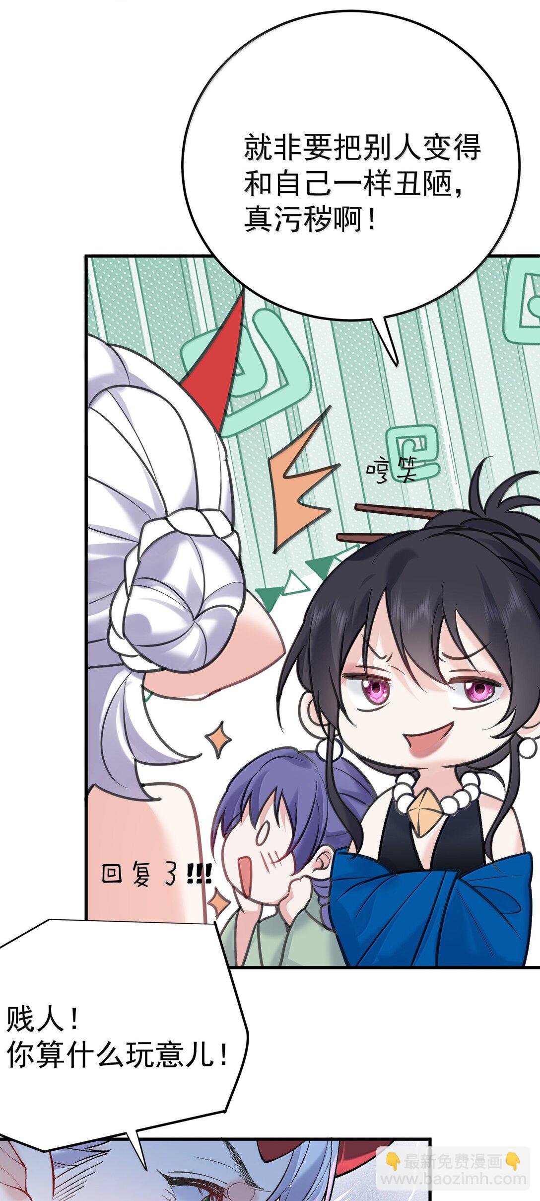280 这位姑娘也是性情中人-第281话