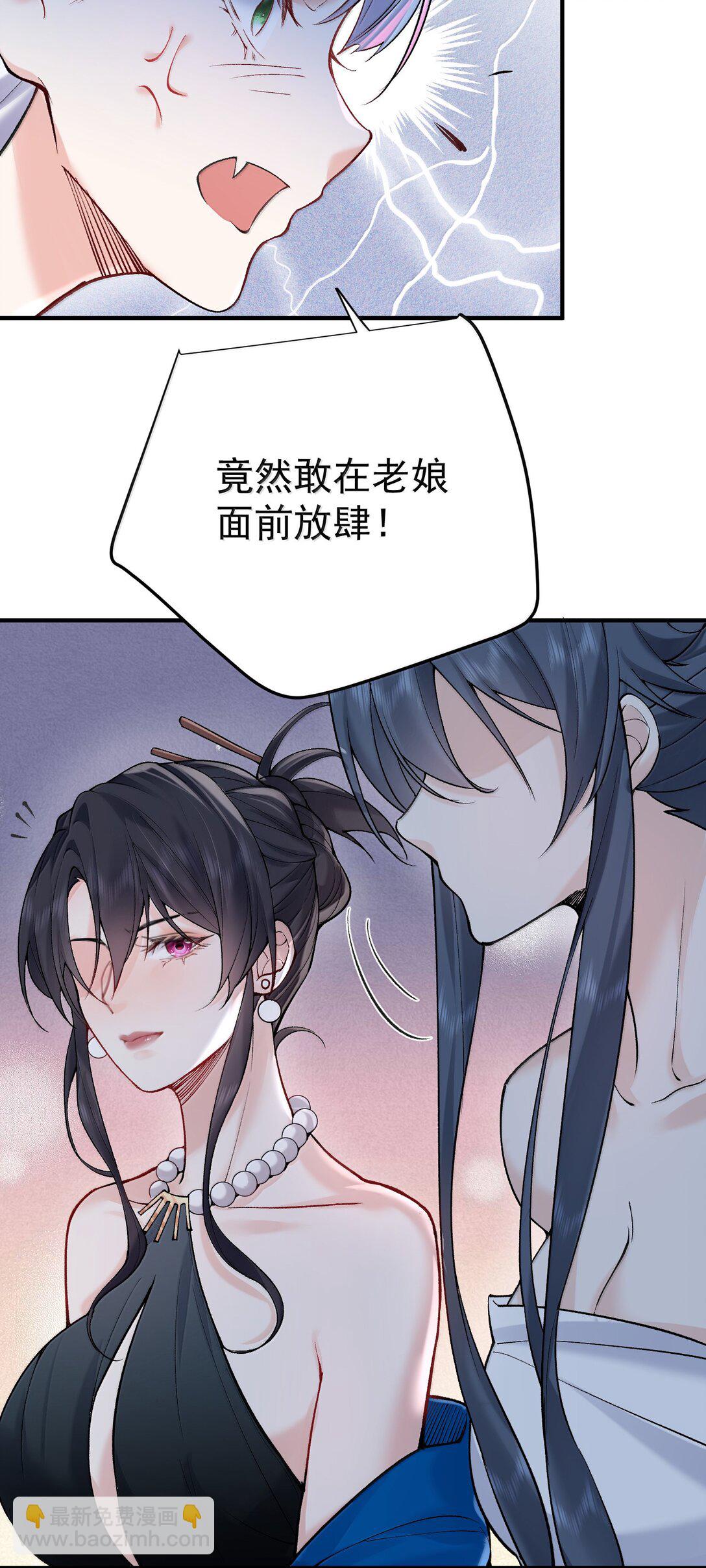 280 这位姑娘也是性情中人-第281话