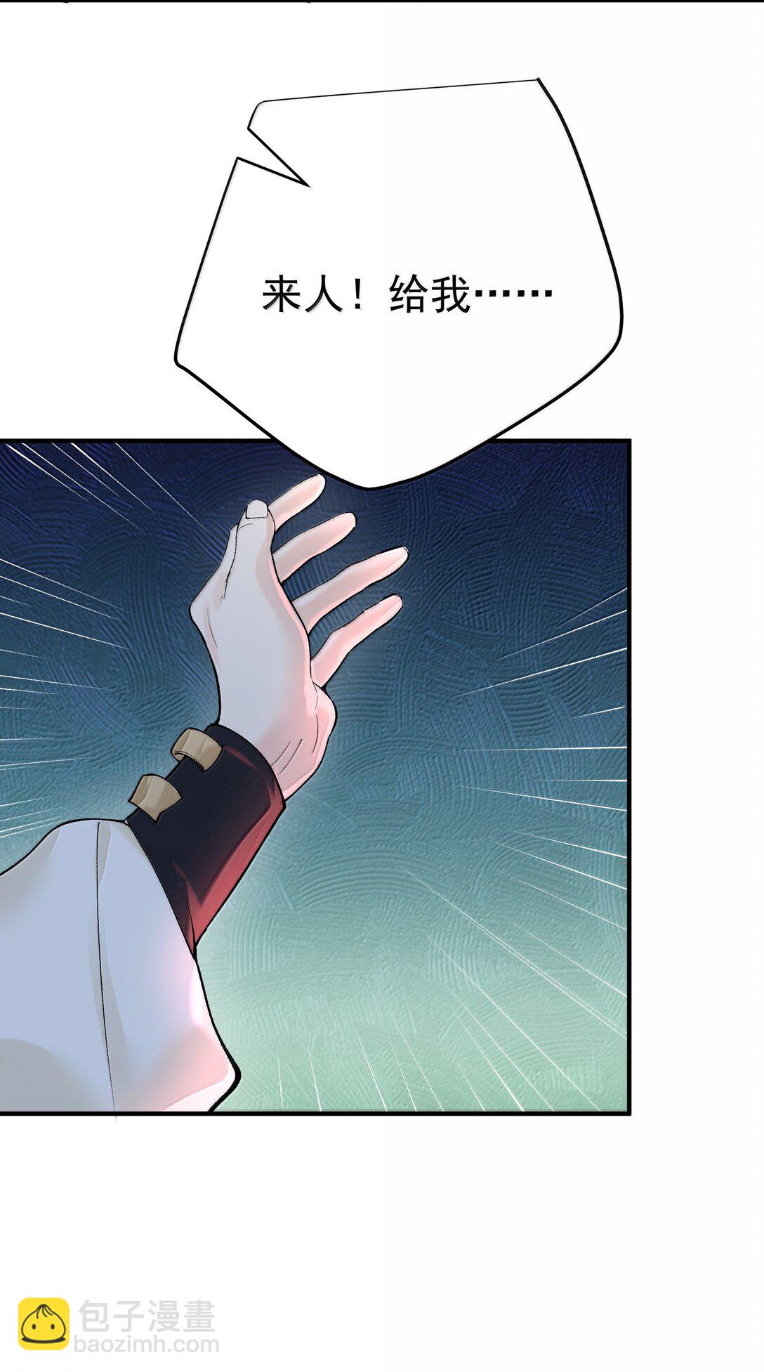 280 这位姑娘也是性情中人-第281话