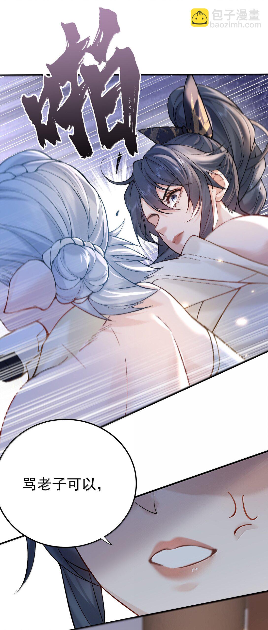 280 这位姑娘也是性情中人-第281话
