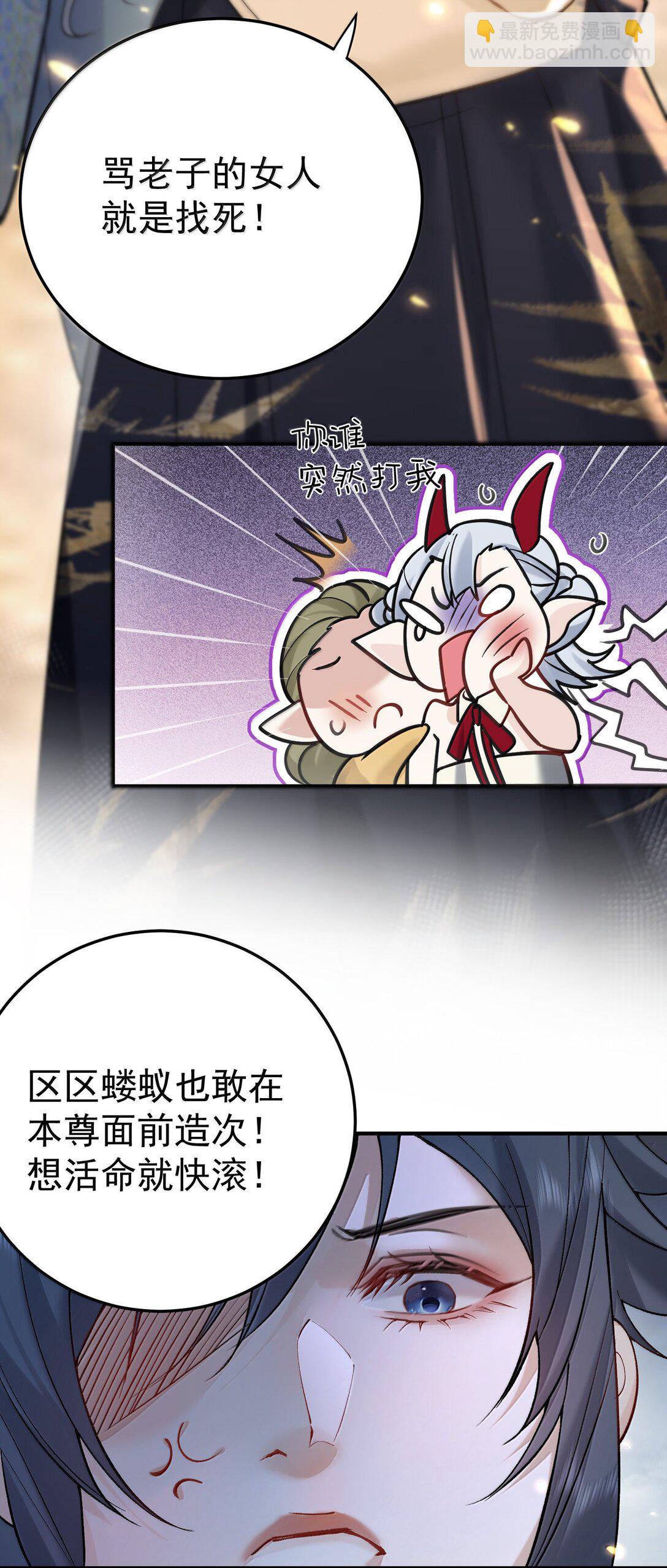 280 这位姑娘也是性情中人-第281话