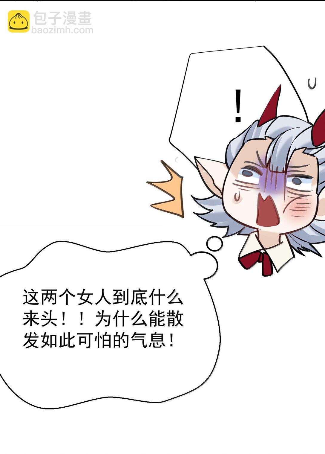 280 这位姑娘也是性情中人-第281话