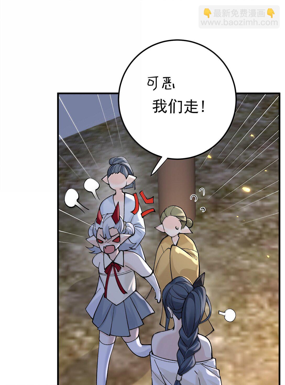 280 这位姑娘也是性情中人-第281话