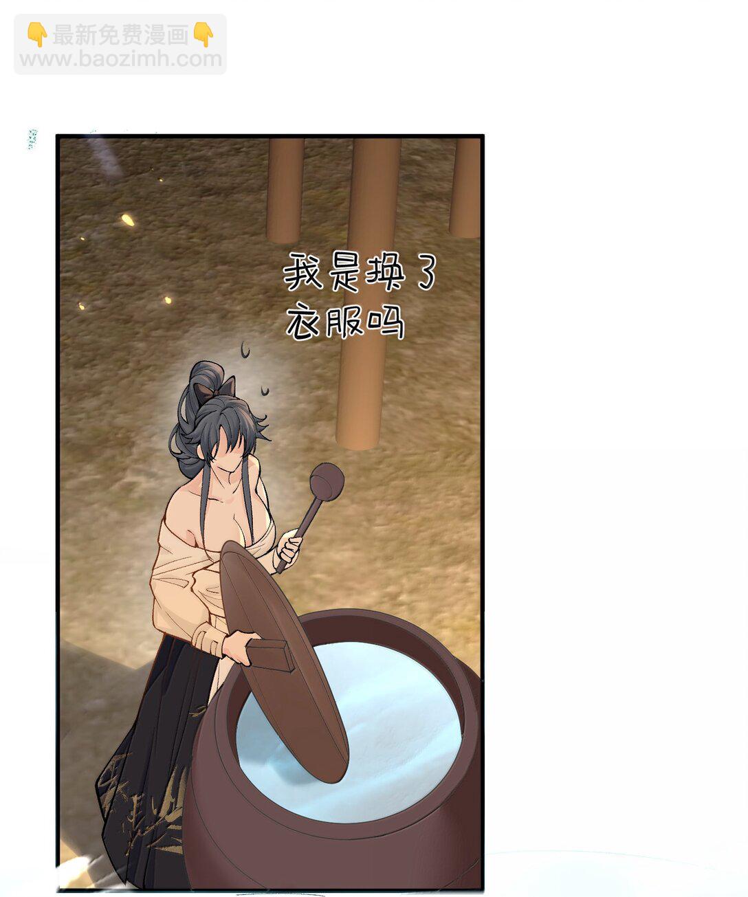 280 这位姑娘也是性情中人-第281话