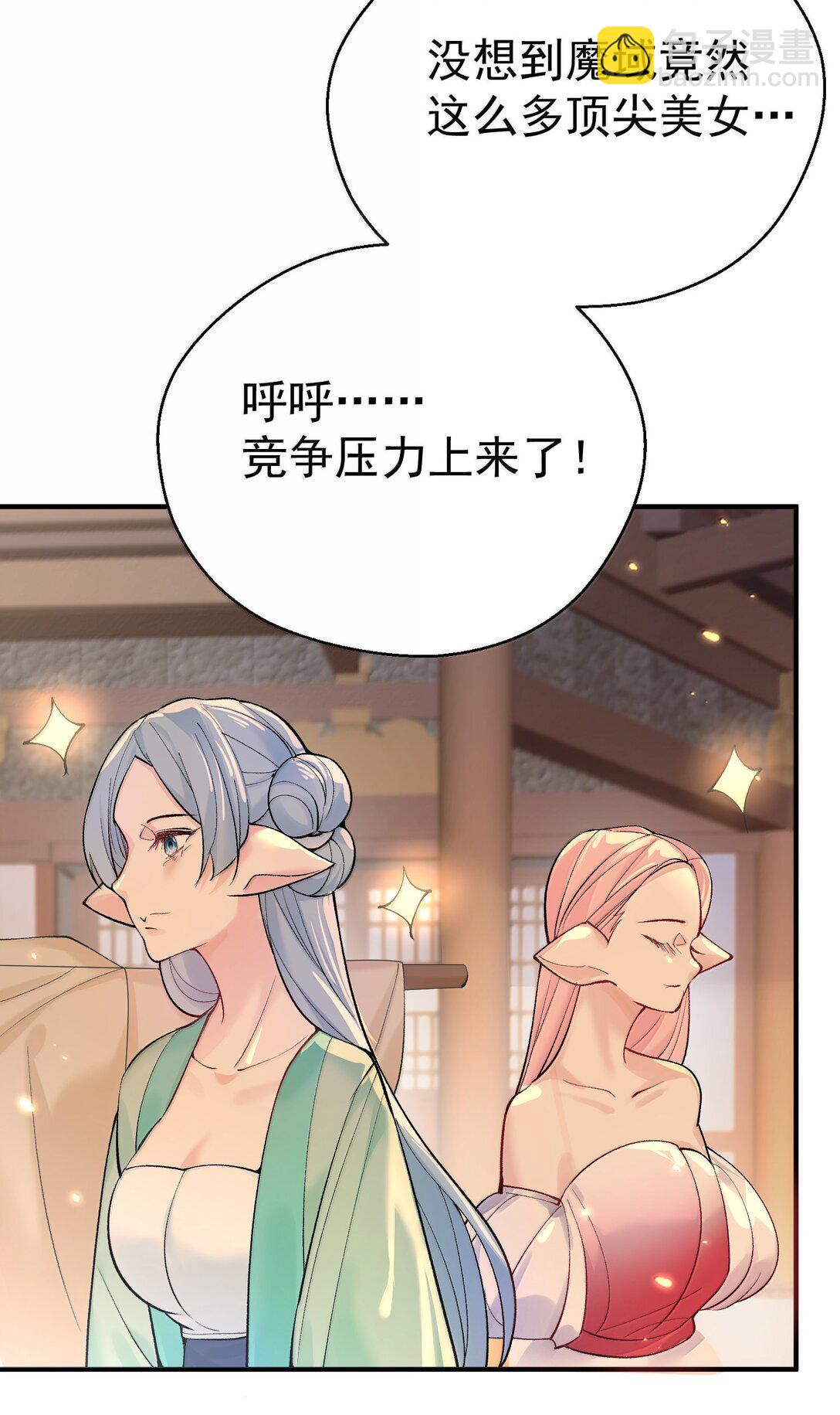 280 这位姑娘也是性情中人-第281话