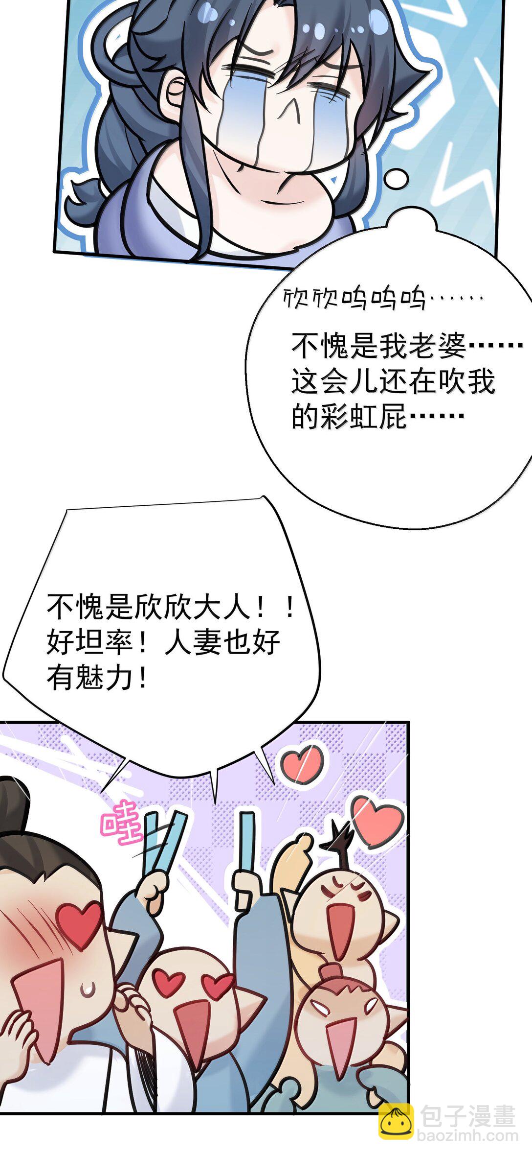 282 答错就爆衣-第283话