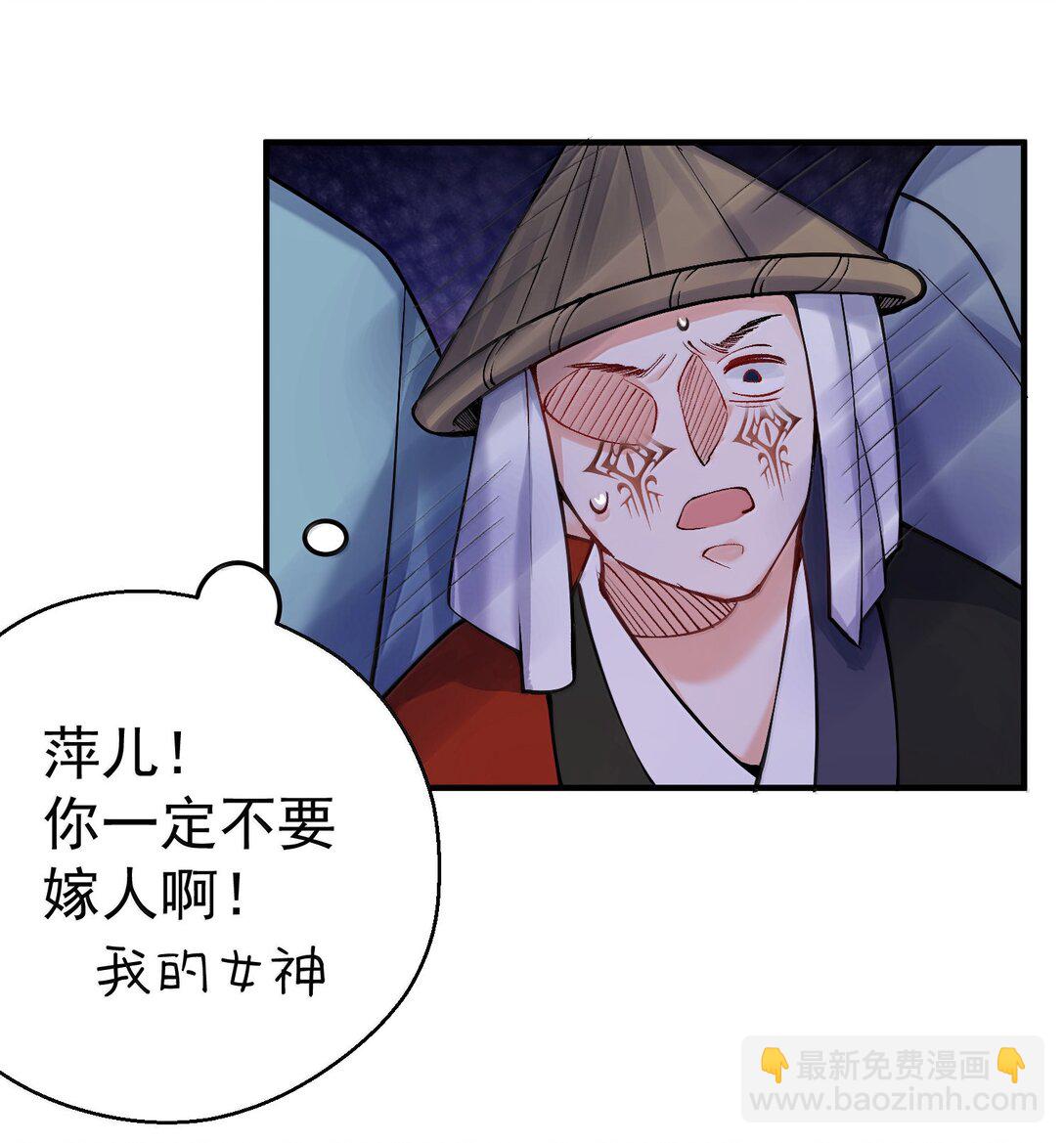 282 答错就爆衣-第283话
