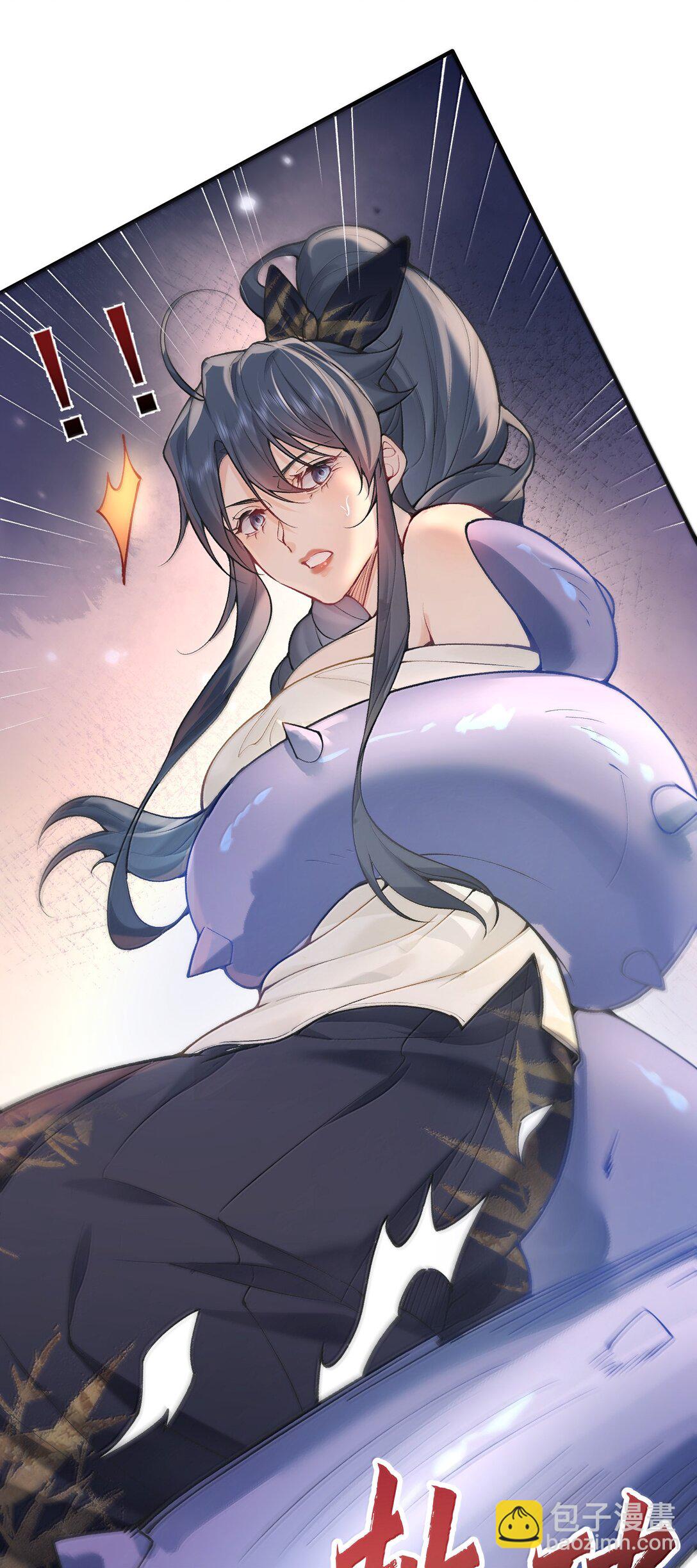 282 答错就爆衣-第283话