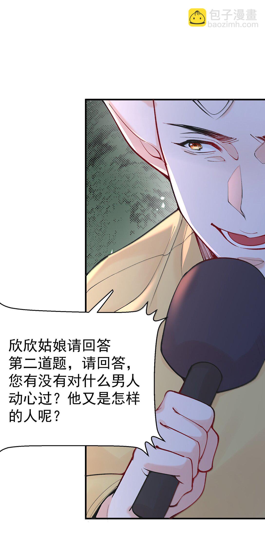 282 答错就爆衣-第283话