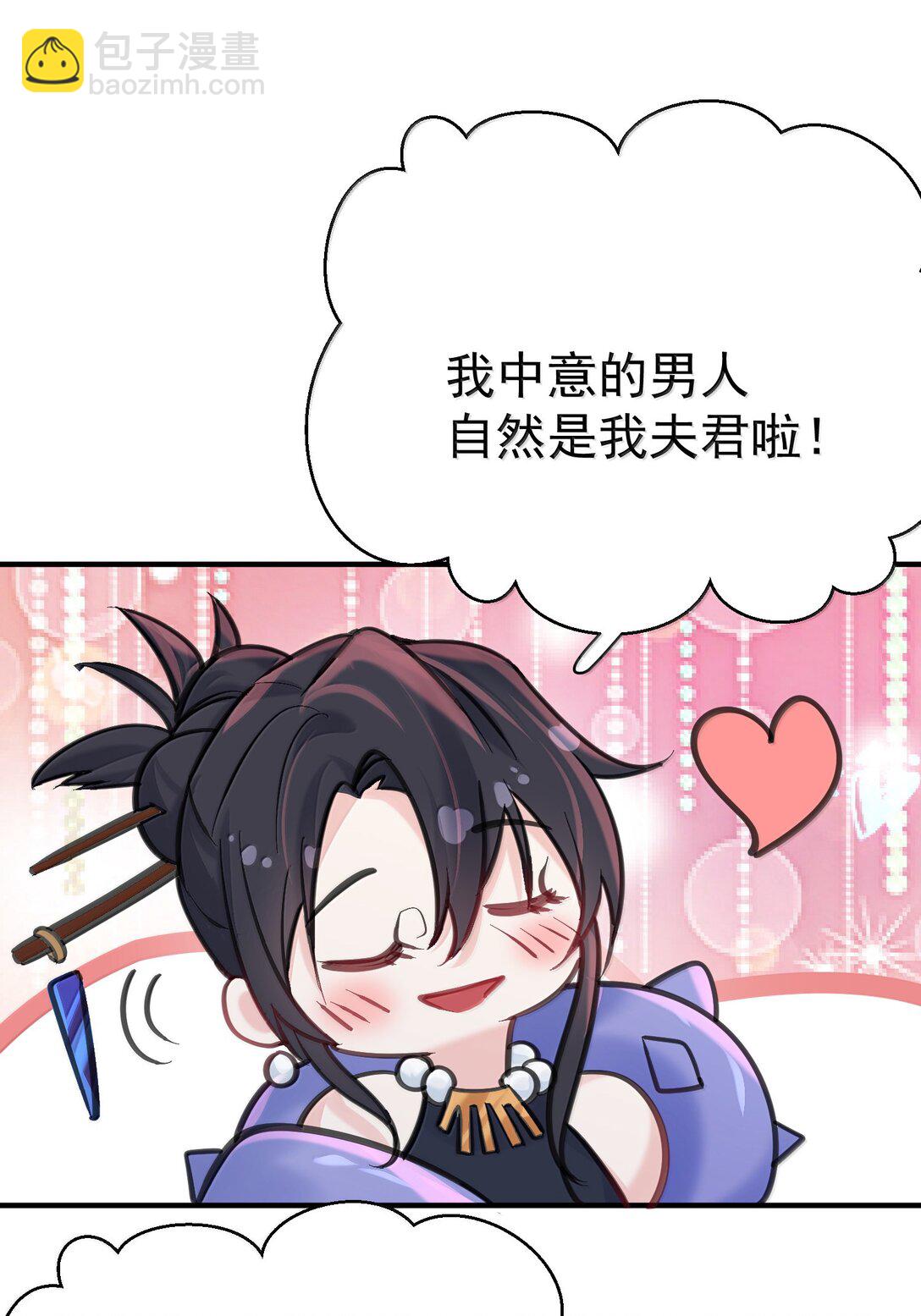 282 答错就爆衣-第283话