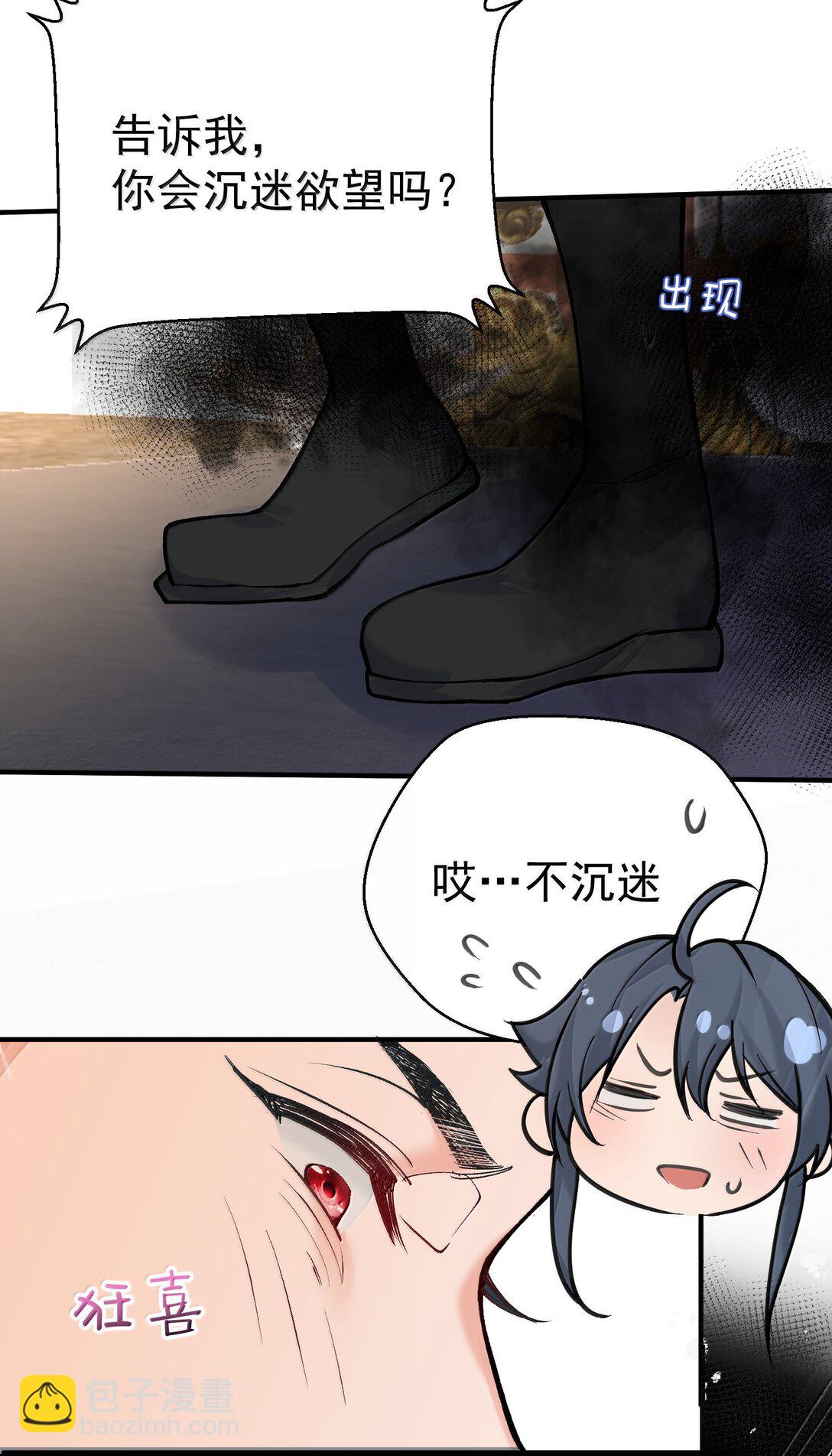 282 答错就爆衣-第283话