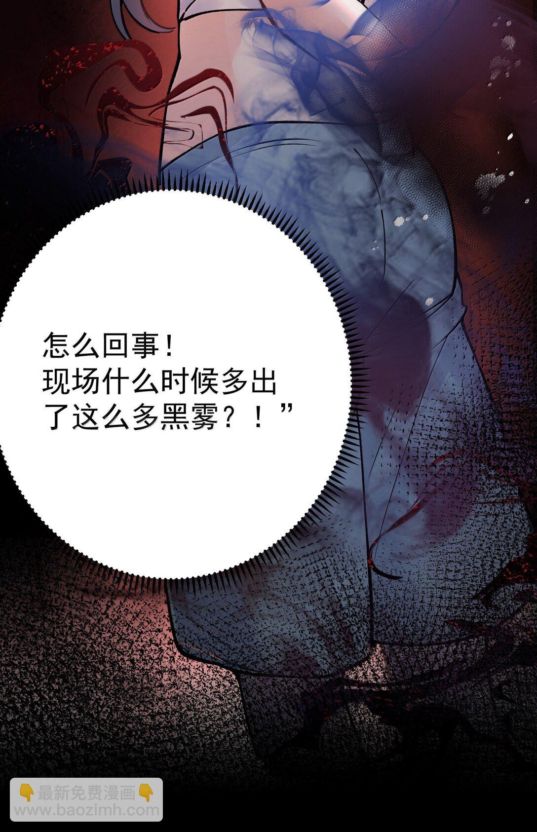 282 答错就爆衣-第283话