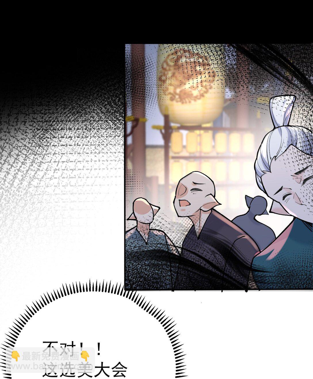 282 答错就爆衣-第283话