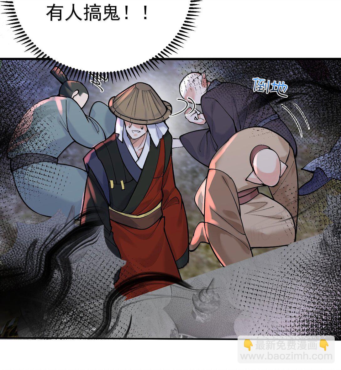 282 答错就爆衣-第283话